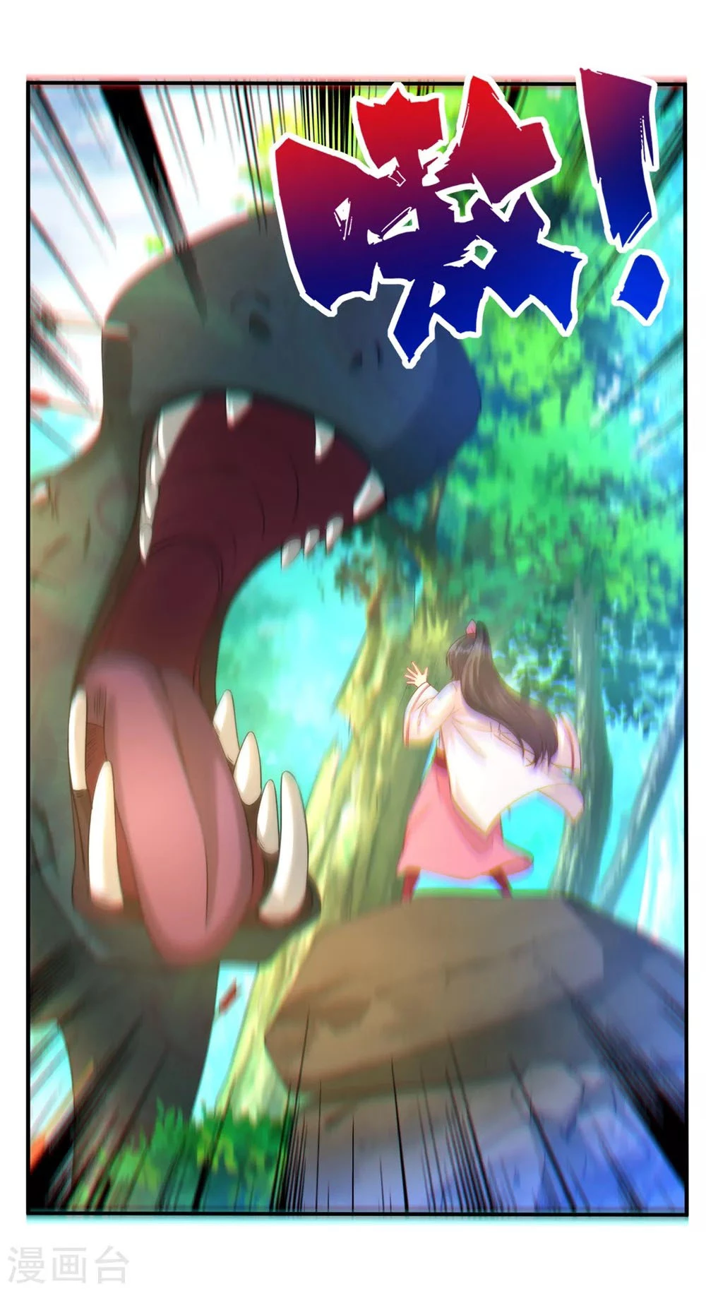 First Class Servant > Capitulo 58 > Page 301