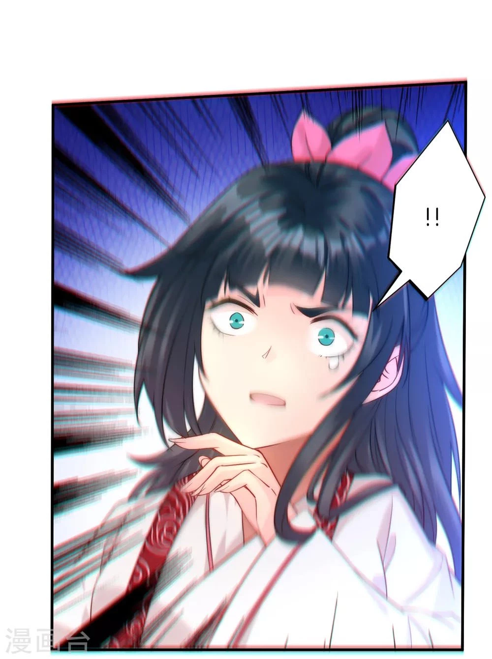 First Class Servant > Capitulo 58 > Page 311