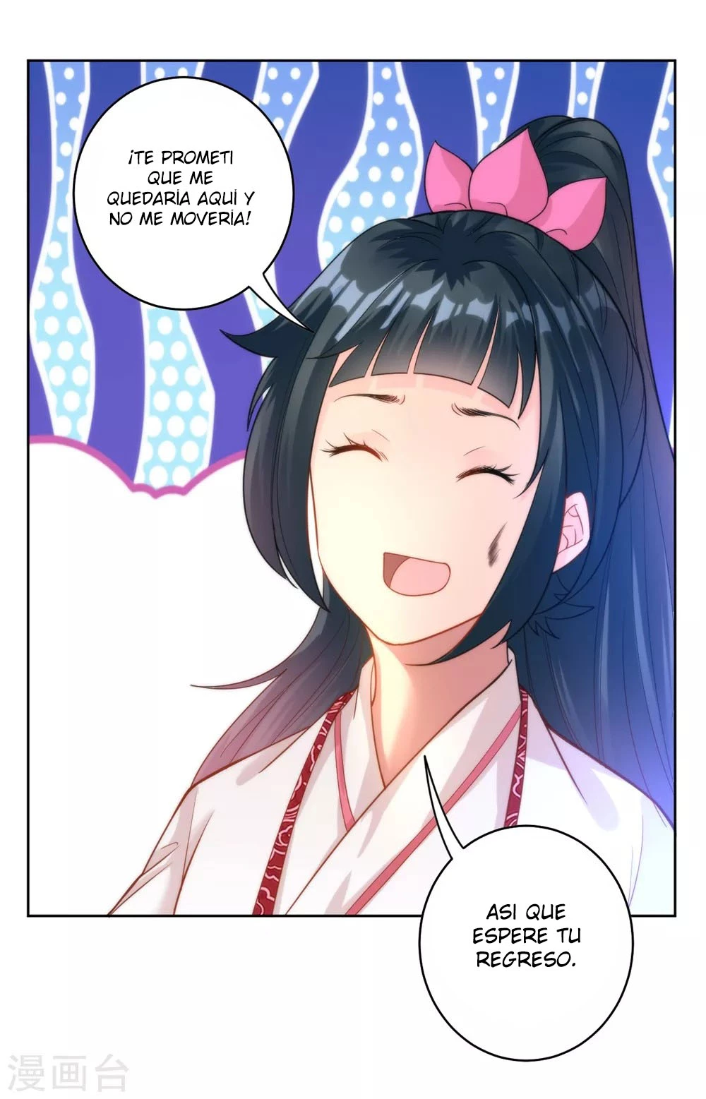 First Class Servant > Capitulo 58 > Page 361