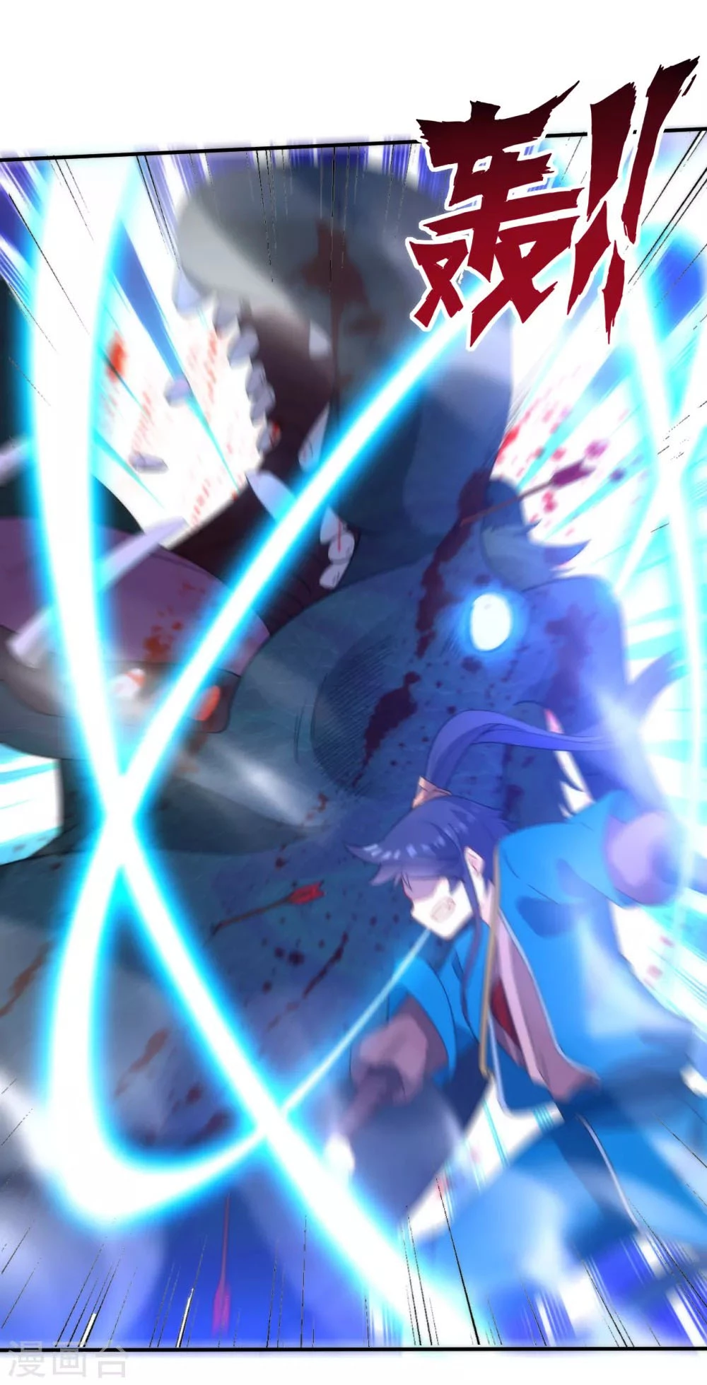 First Class Servant > Capitulo 59 > Page 71