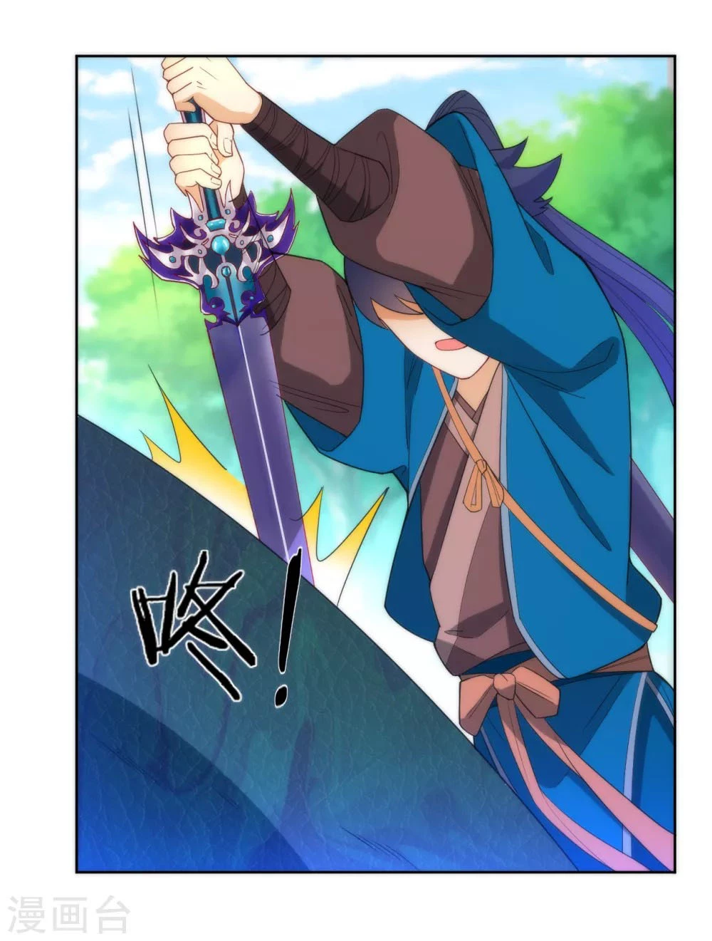 First Class Servant > Capitulo 59 > Page 141