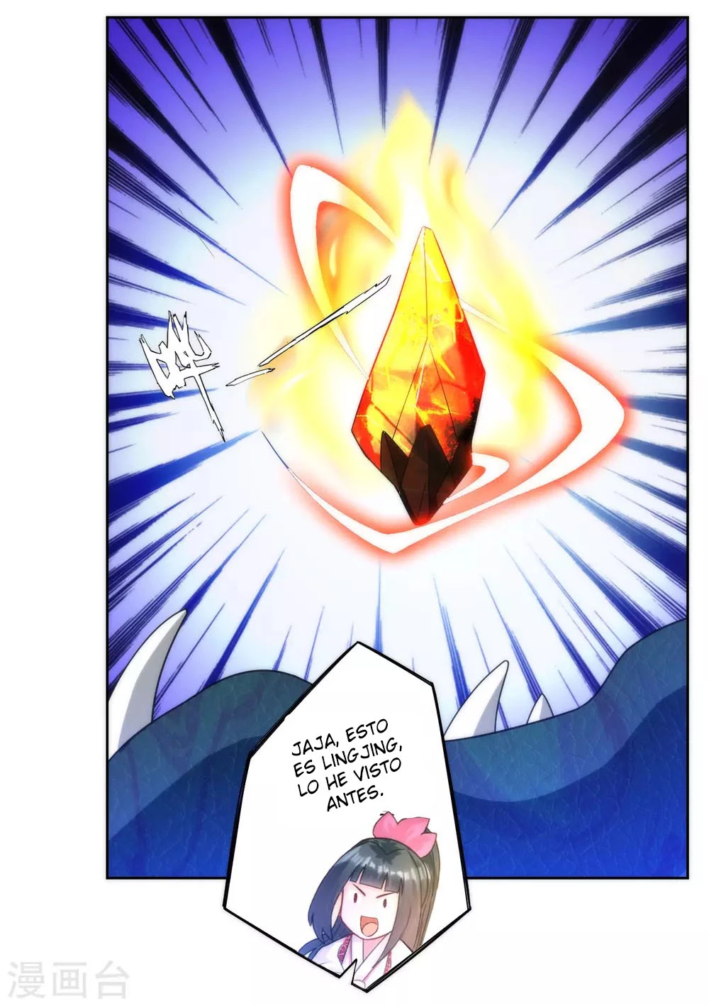 First Class Servant > Capitulo 59 > Page 161
