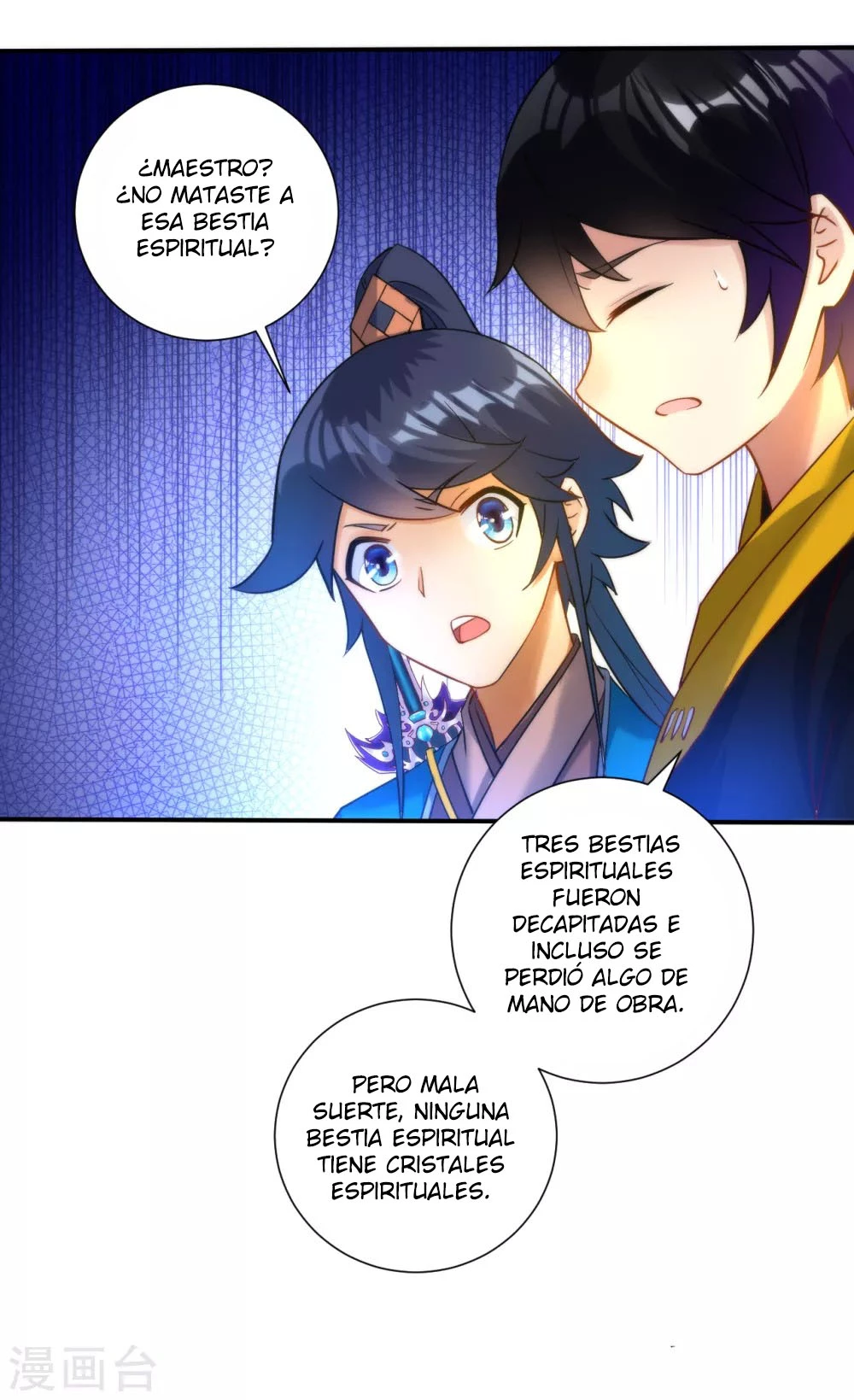 First Class Servant > Capitulo 59 > Page 221