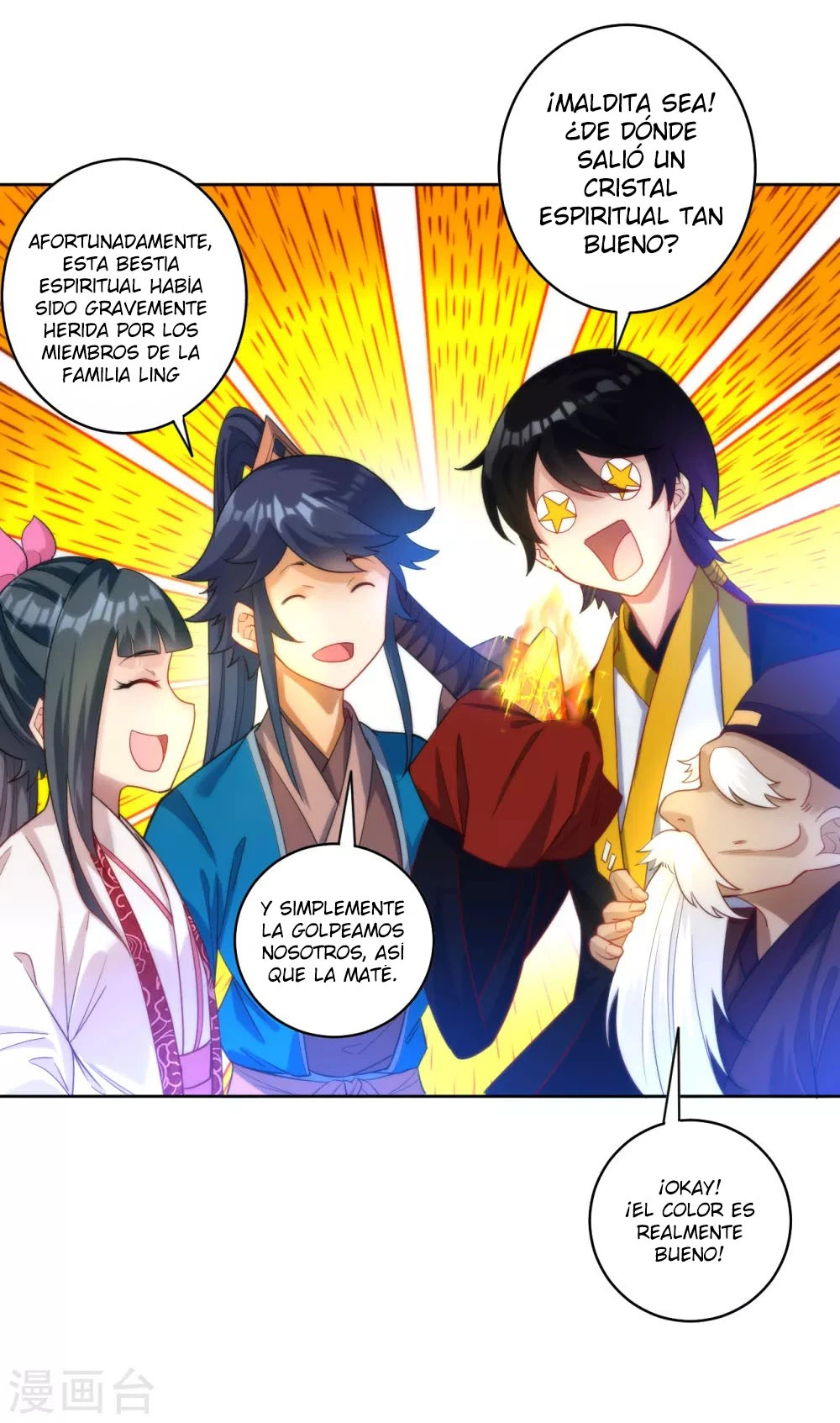 First Class Servant > Capitulo 59 > Page 251