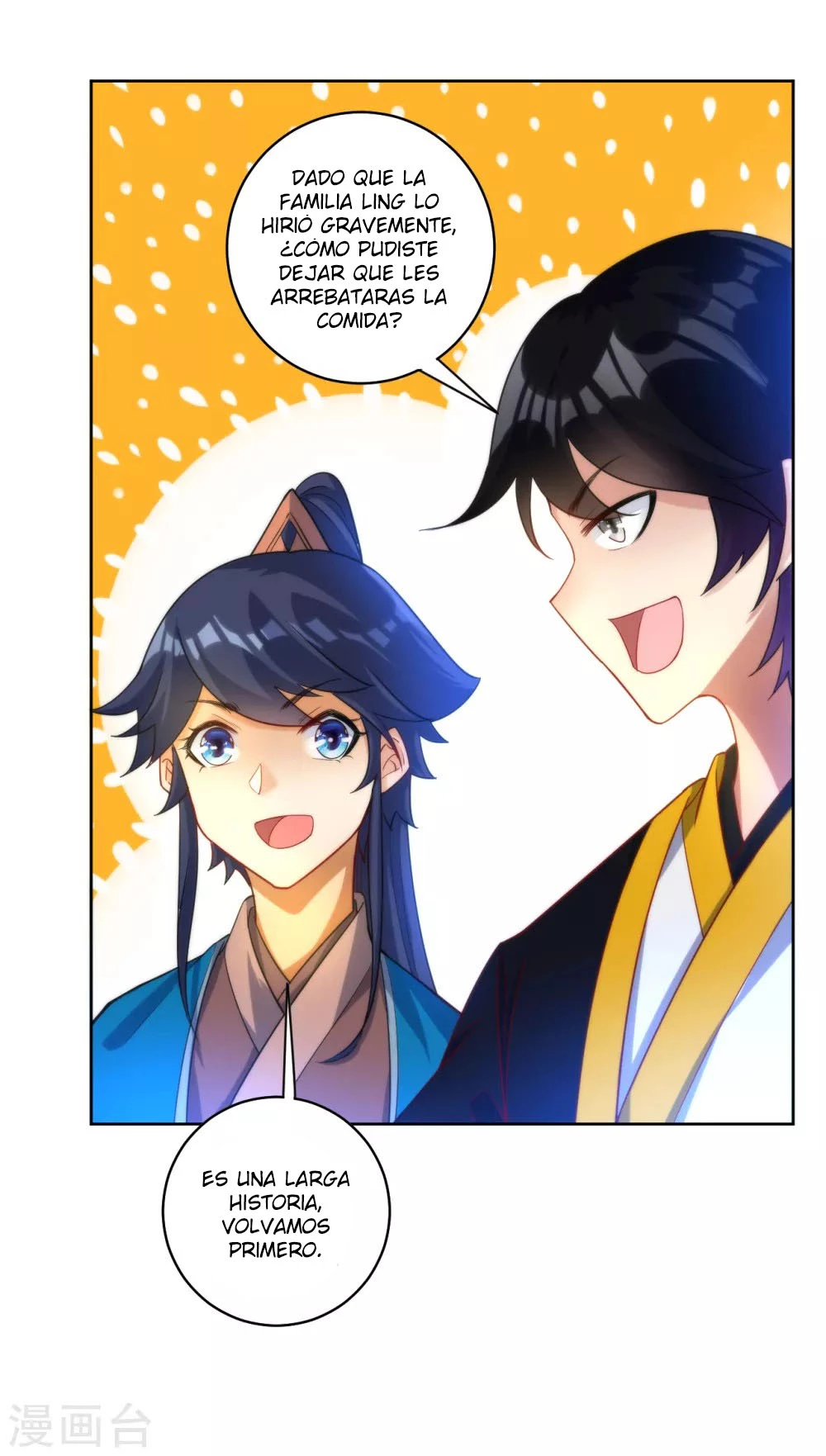 First Class Servant > Capitulo 59 > Page 261