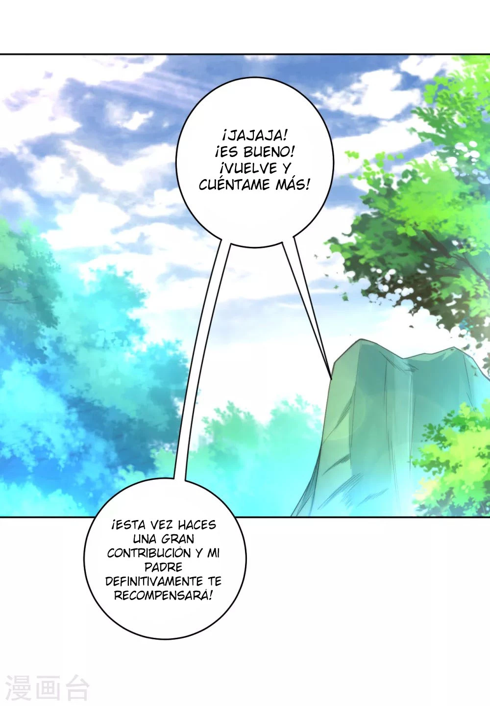 First Class Servant > Capitulo 59 > Page 271