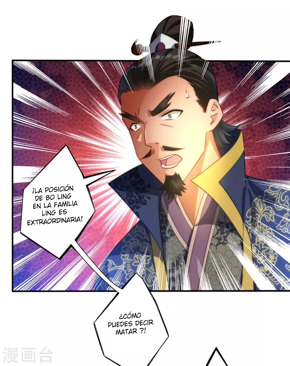 First Class Servant > Capitulo 59 > Page 301