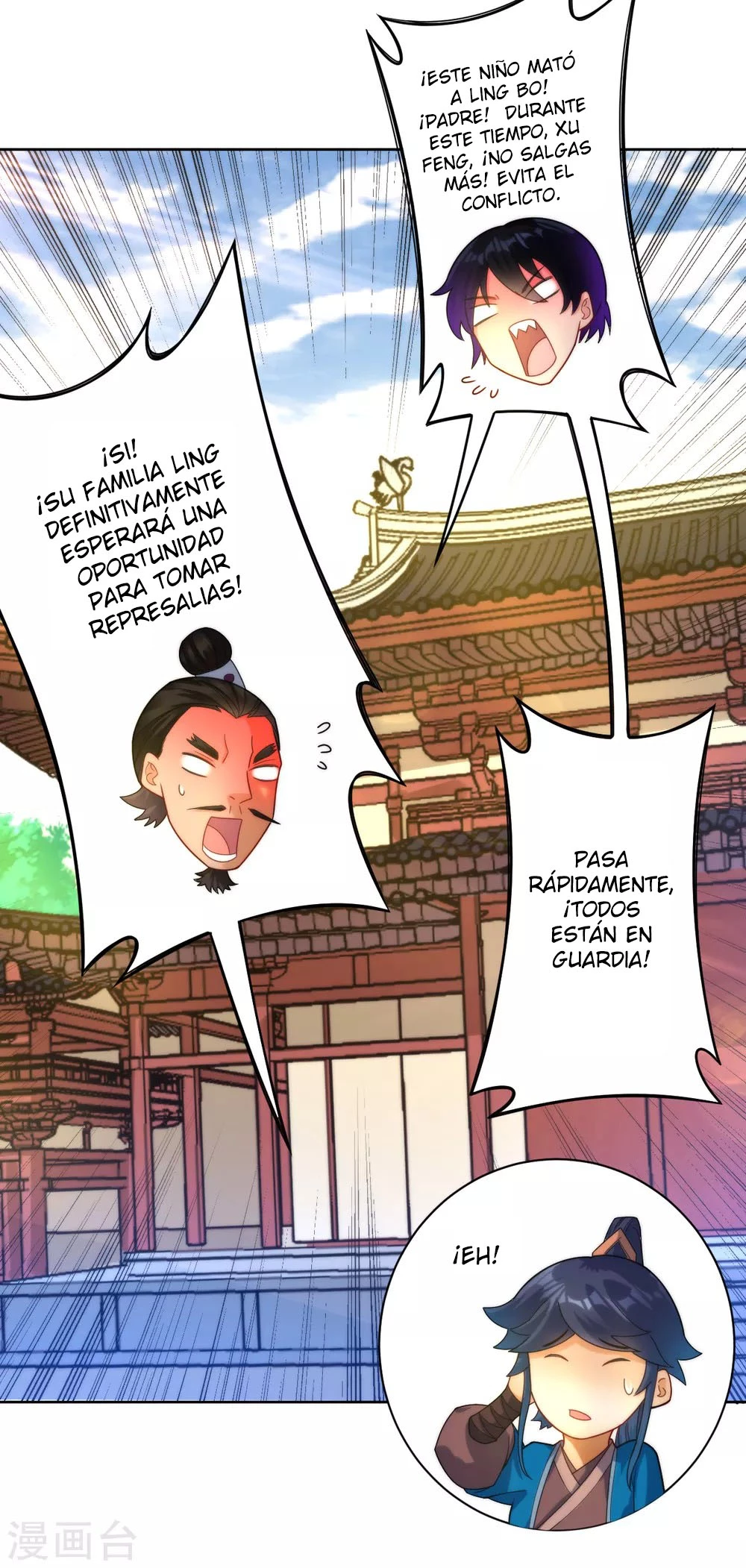 First Class Servant > Capitulo 59 > Page 341