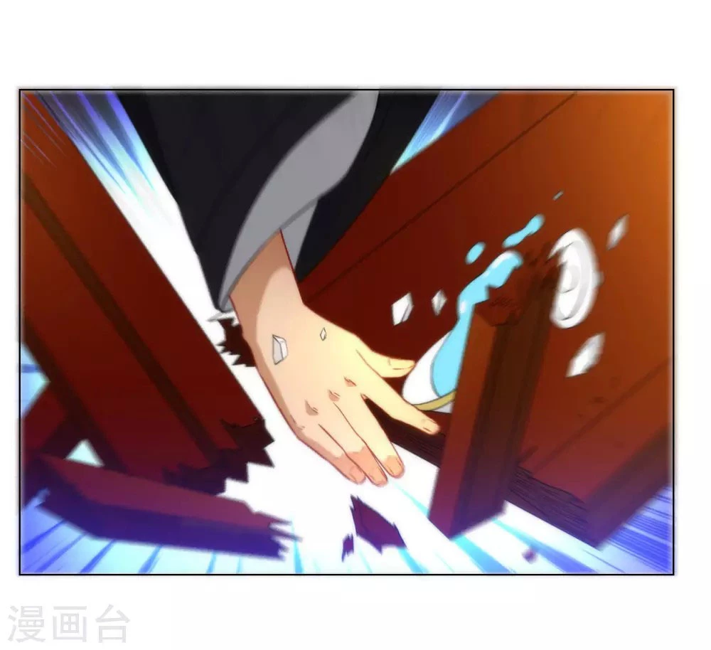 First Class Servant > Capitulo 60 > Page 41