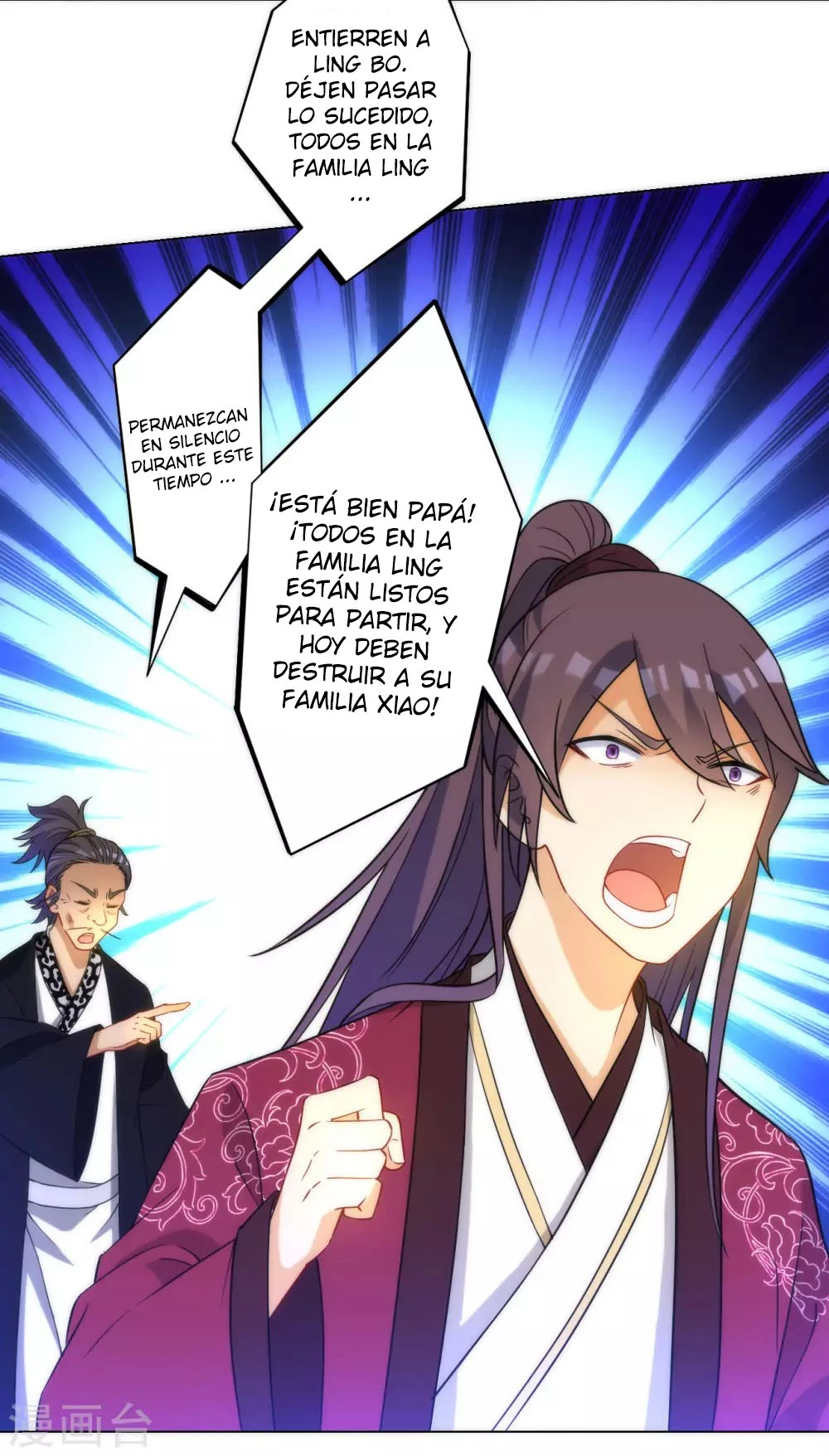 First Class Servant > Capitulo 60 > Page 71