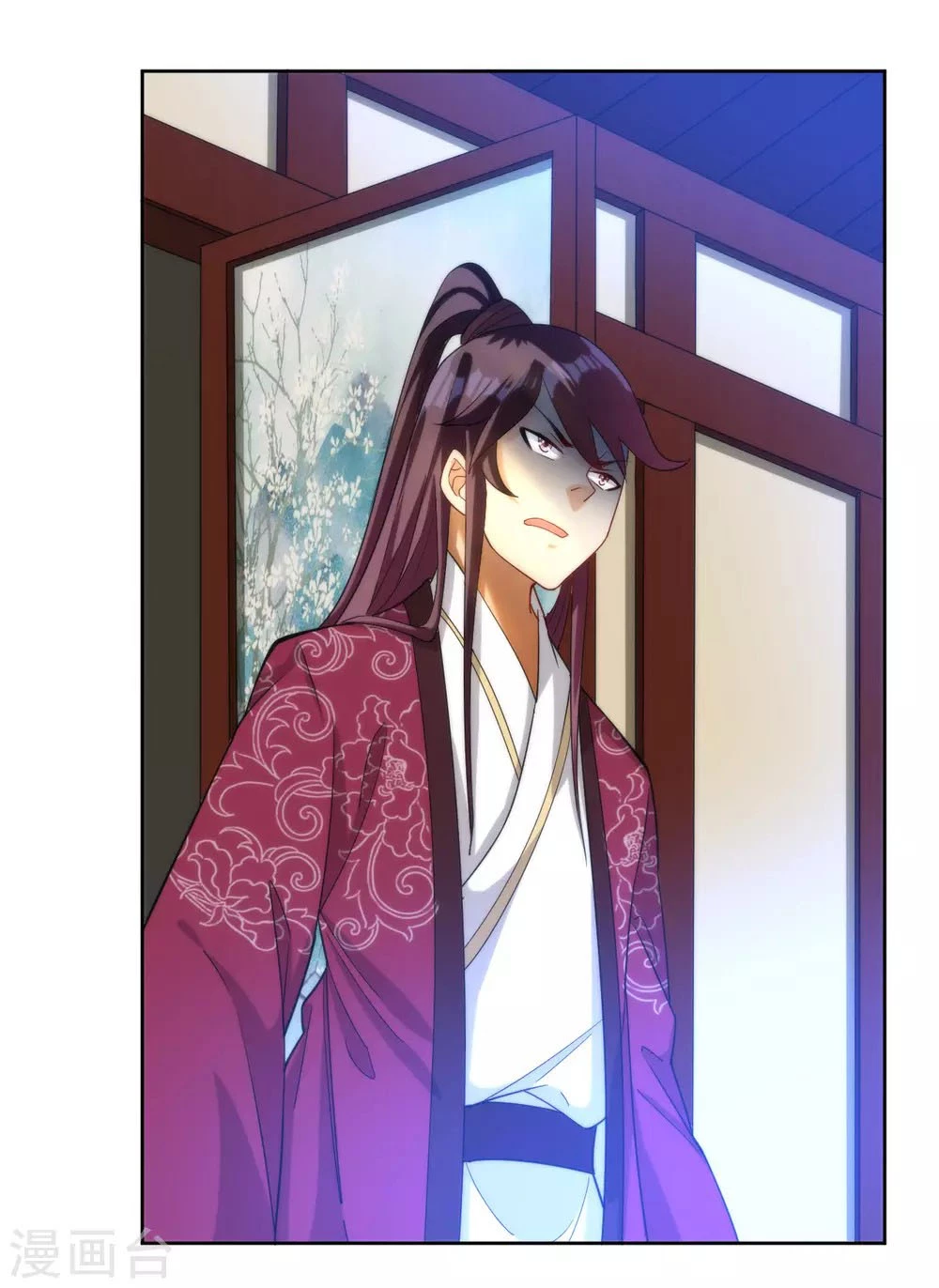 First Class Servant > Capitulo 60 > Page 151