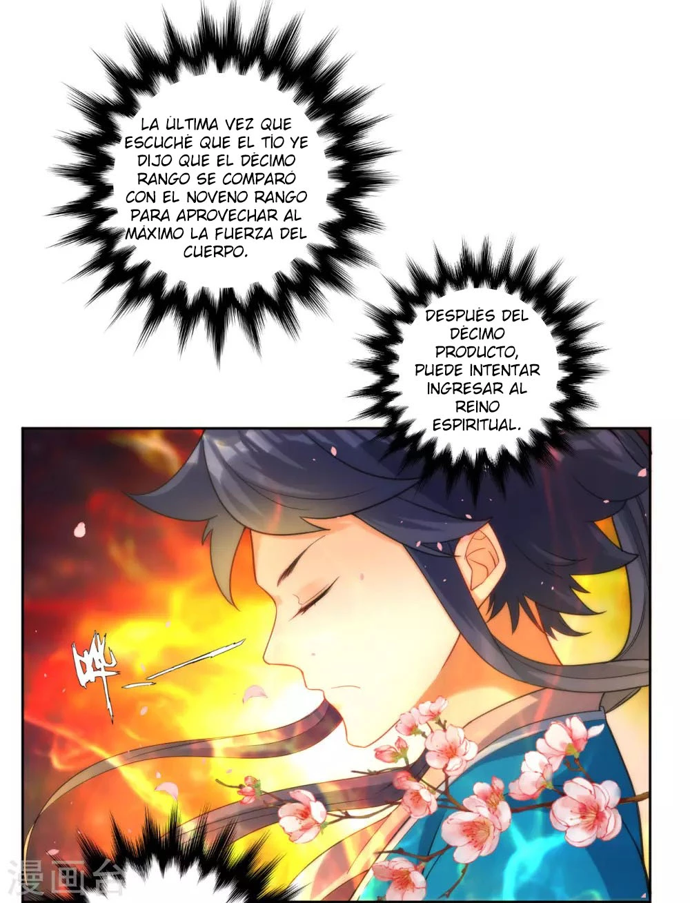 First Class Servant > Capitulo 60 > Page 221