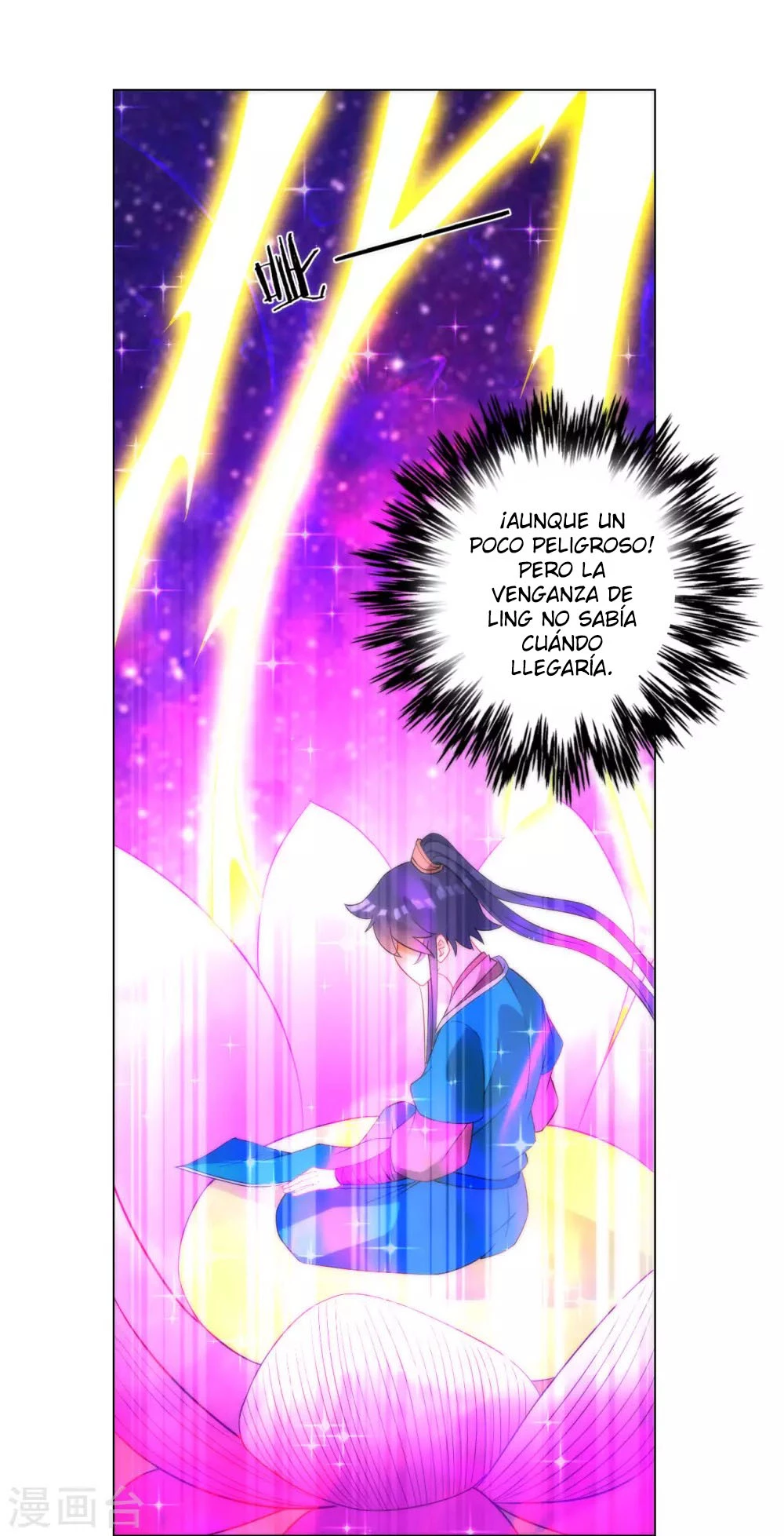 First Class Servant > Capitulo 60 > Page 261
