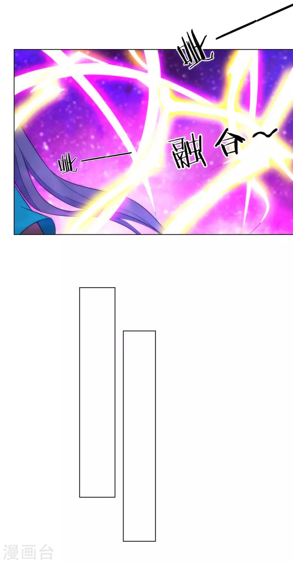 First Class Servant > Capitulo 60 > Page 291