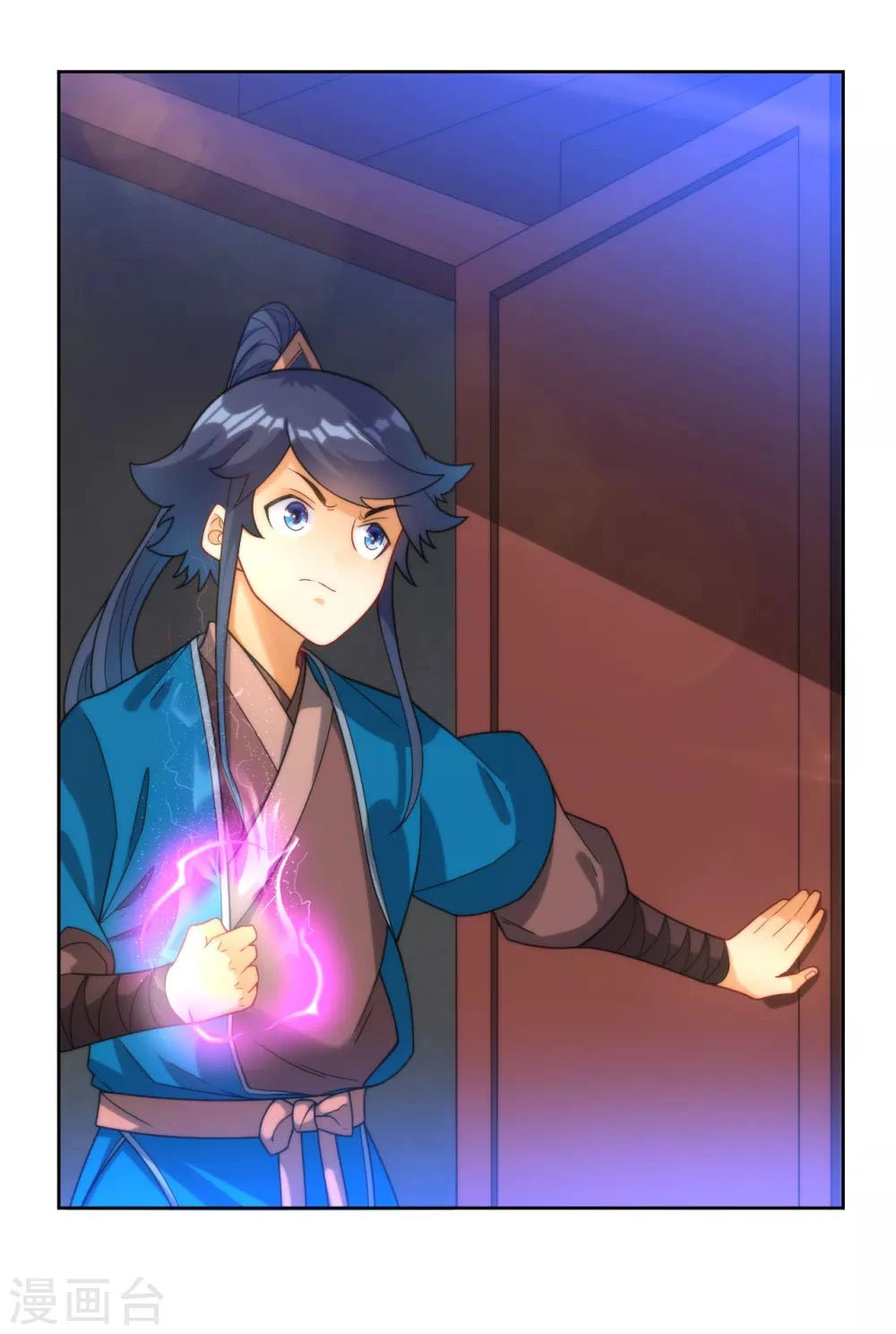 First Class Servant > Capitulo 61 > Page 41