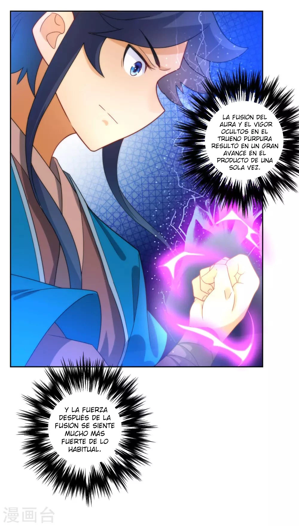First Class Servant > Capitulo 61 > Page 61