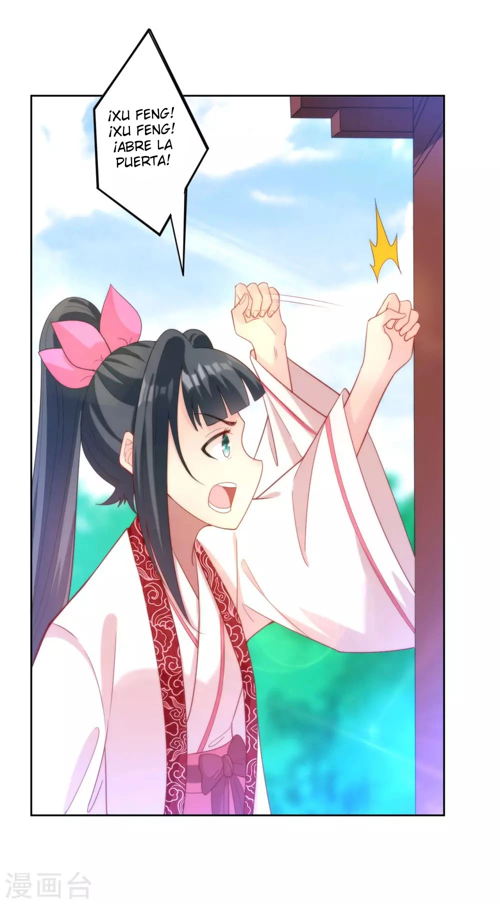 First Class Servant > Capitulo 61 > Page 101