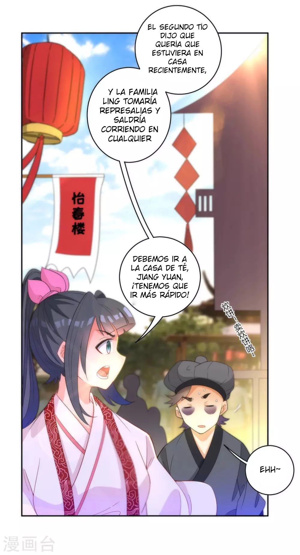 First Class Servant > Capitulo 61 > Page 131