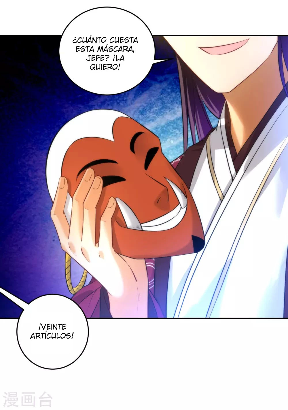 First Class Servant > Capitulo 61 > Page 171