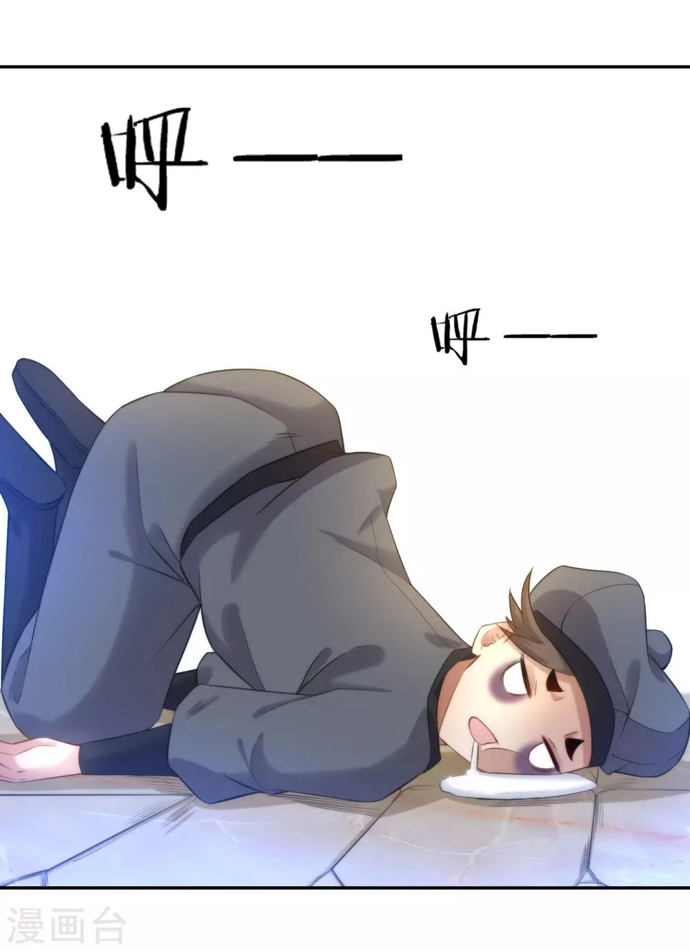 First Class Servant > Capitulo 61 > Page 191