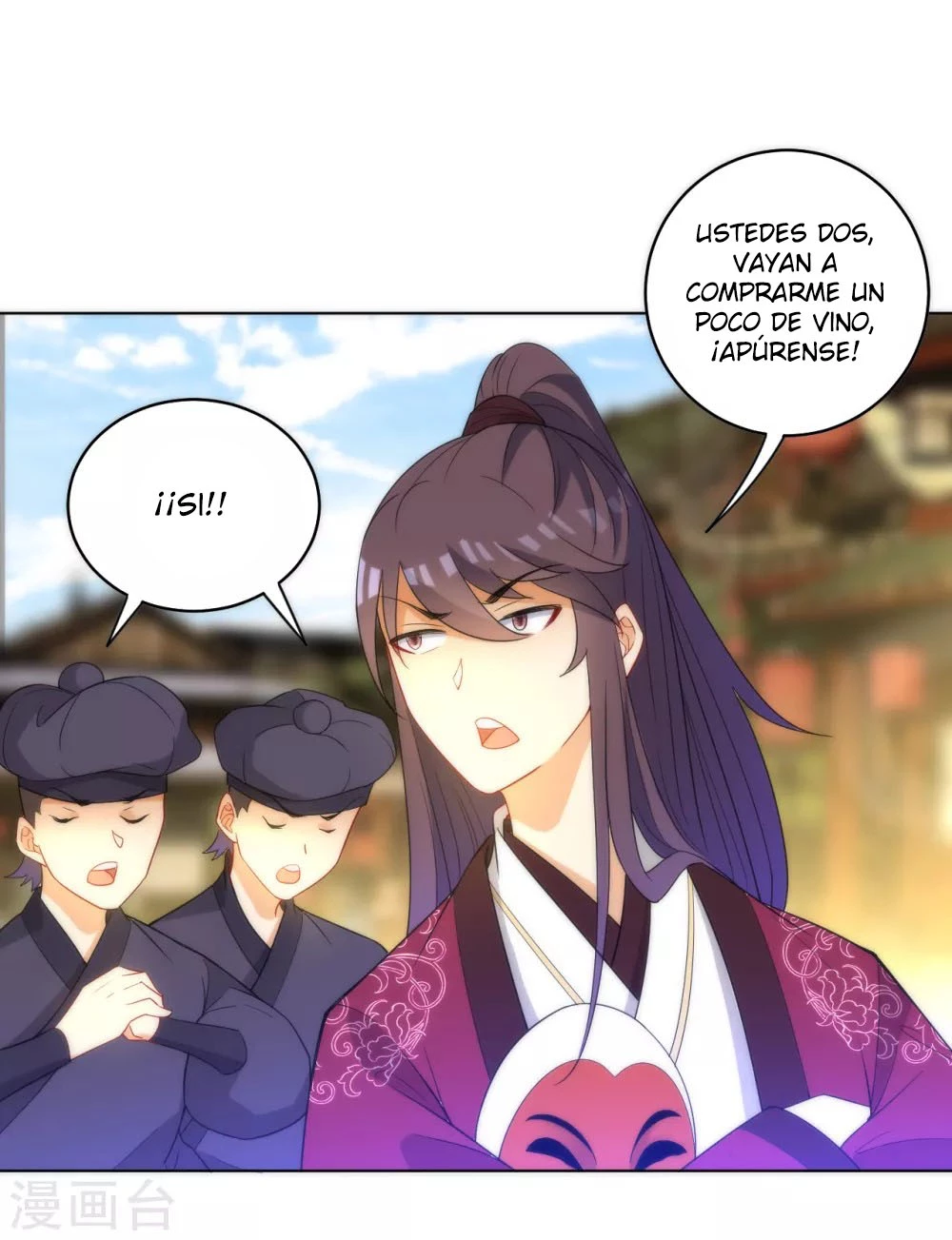 First Class Servant > Capitulo 61 > Page 221