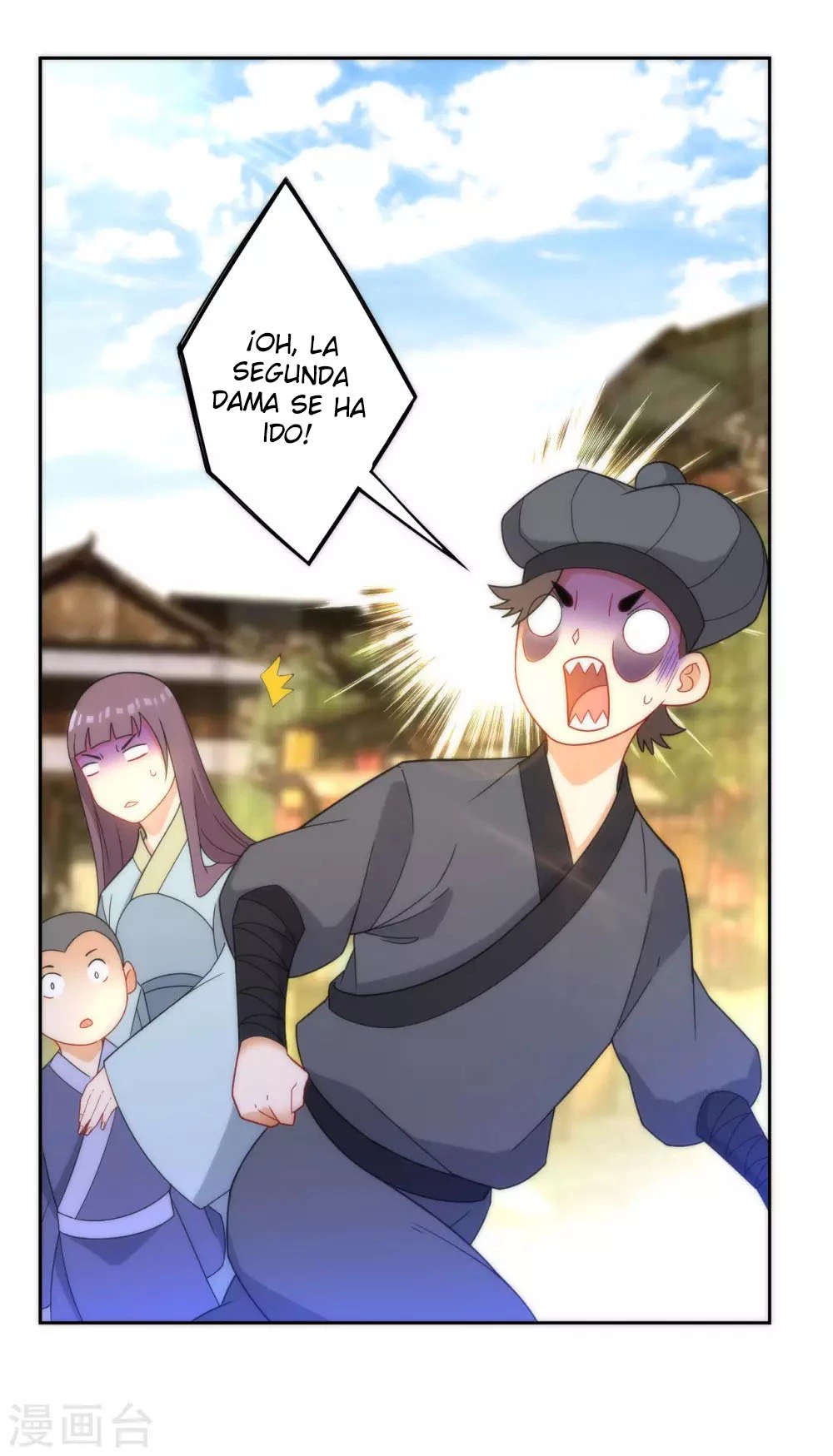 First Class Servant > Capitulo 61 > Page 281