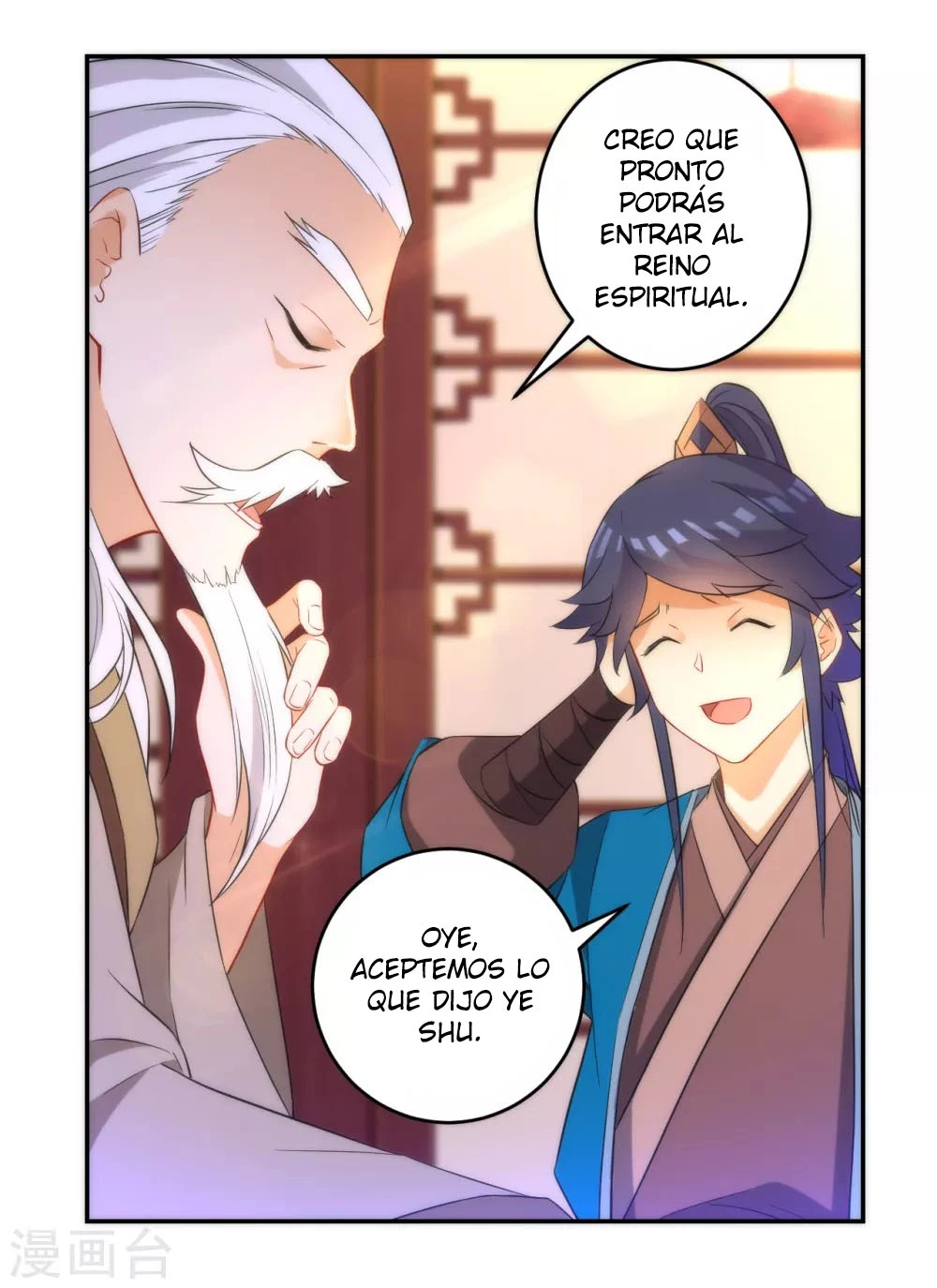 First Class Servant > Capitulo 61 > Page 341