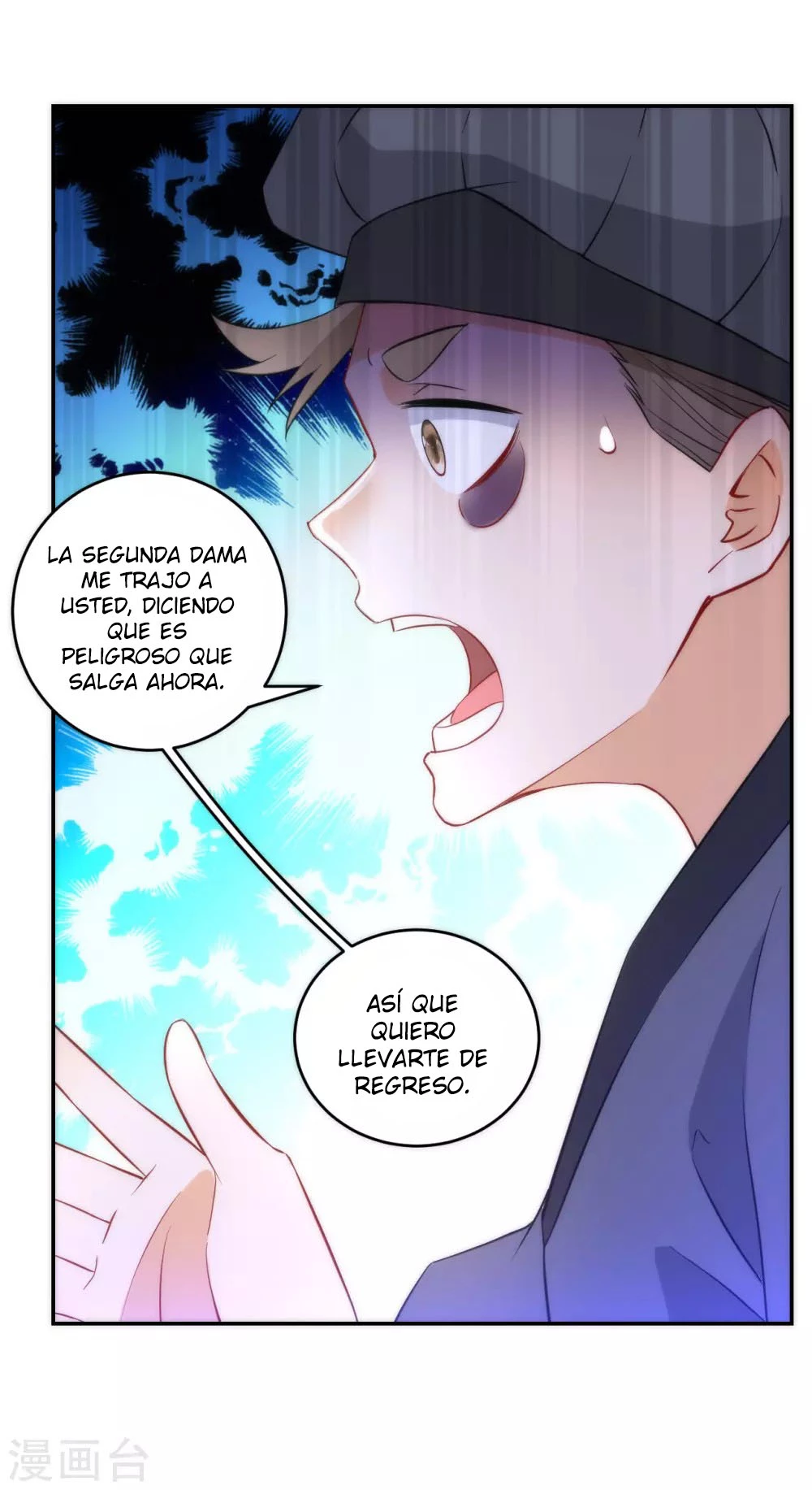 First Class Servant > Capitulo 61 > Page 361