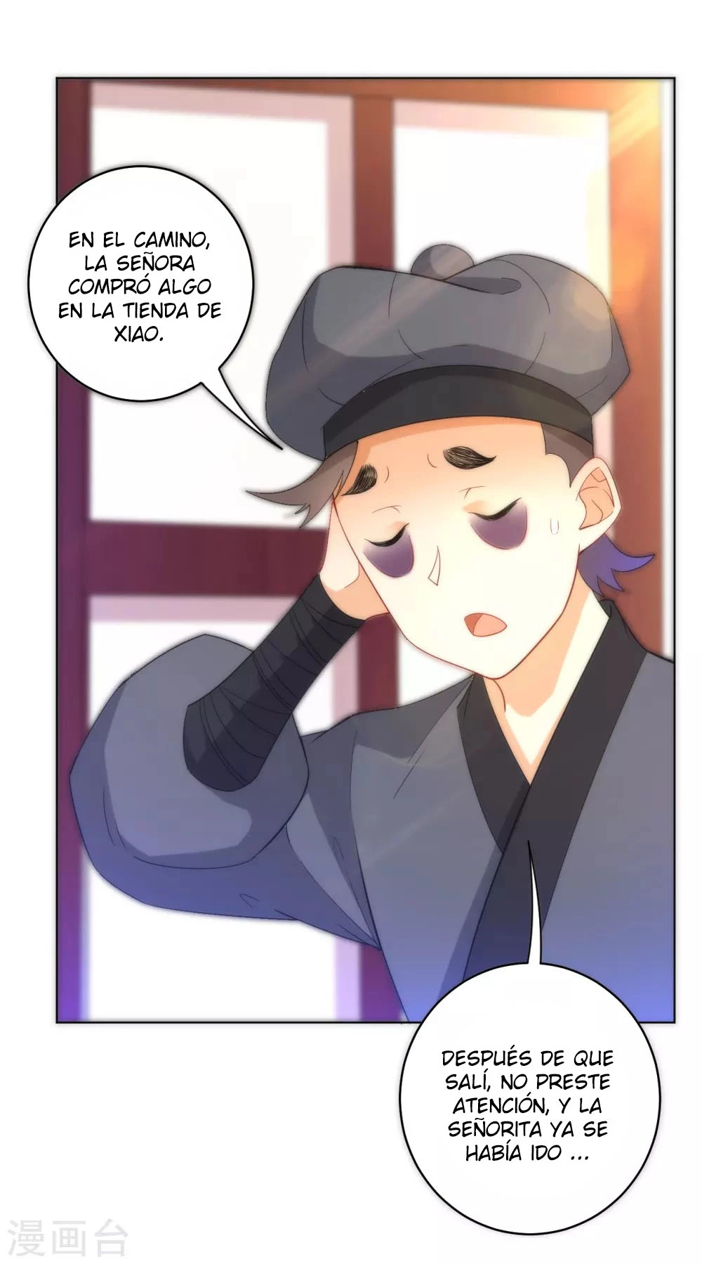 First Class Servant > Capitulo 61 > Page 381