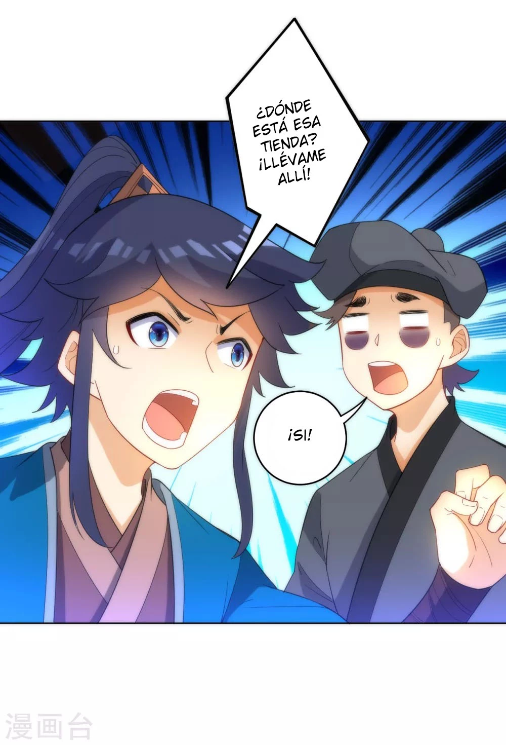 First Class Servant > Capitulo 61 > Page 391