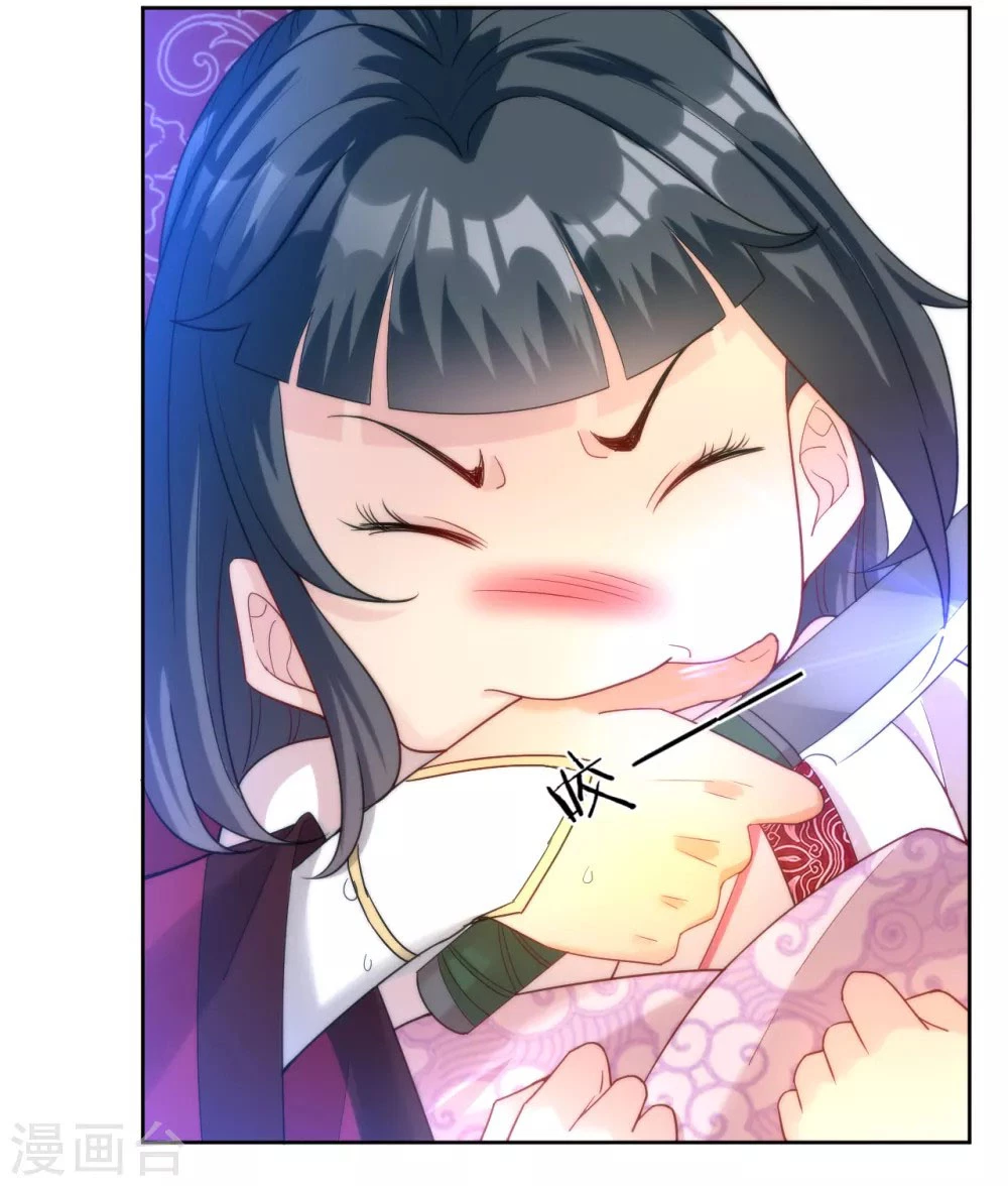 First Class Servant > Capitulo 62 > Page 81