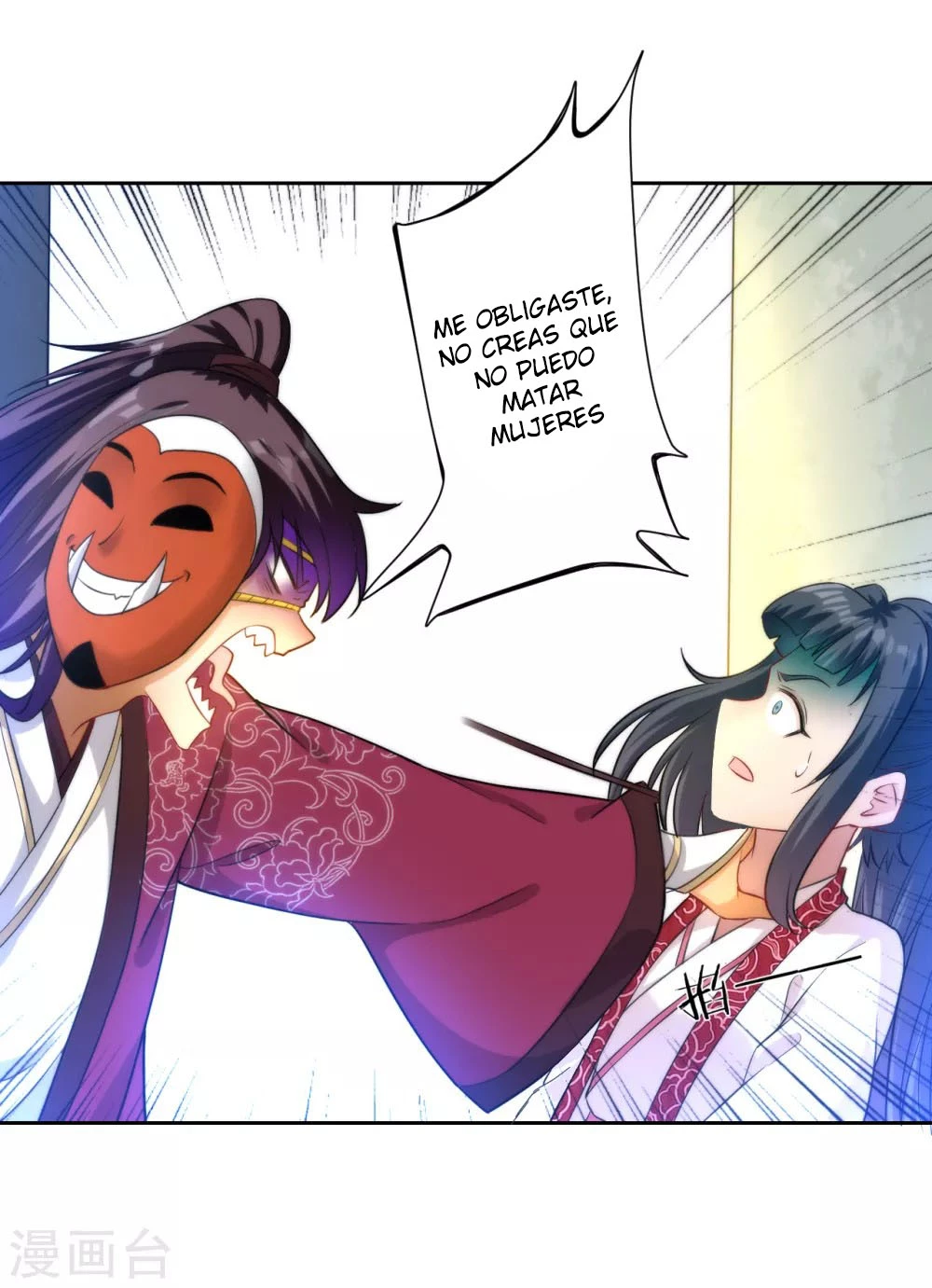 First Class Servant > Capitulo 62 > Page 141