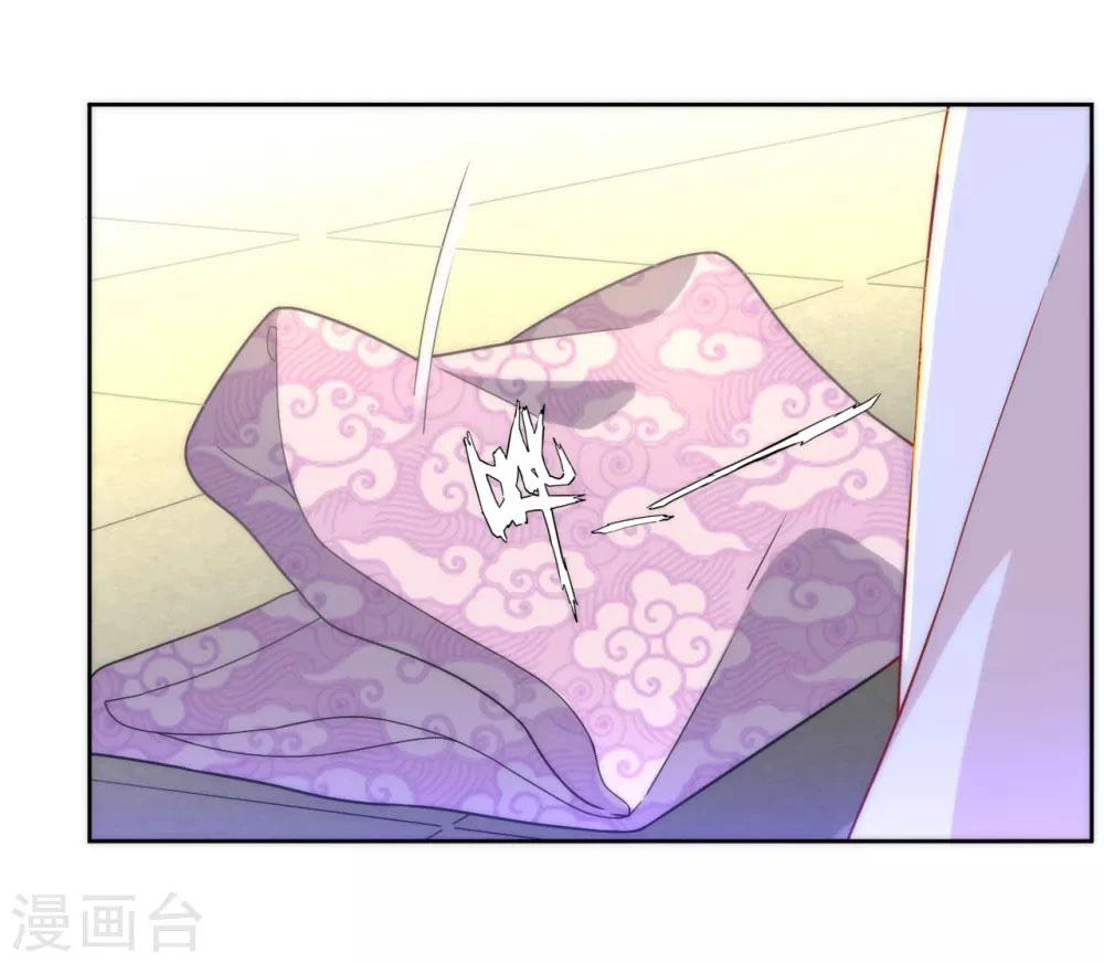 First Class Servant > Capitulo 62 > Page 151