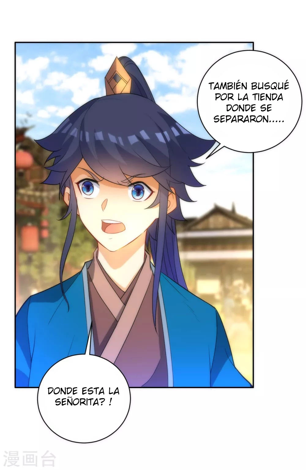 First Class Servant > Capitulo 62 > Page 191