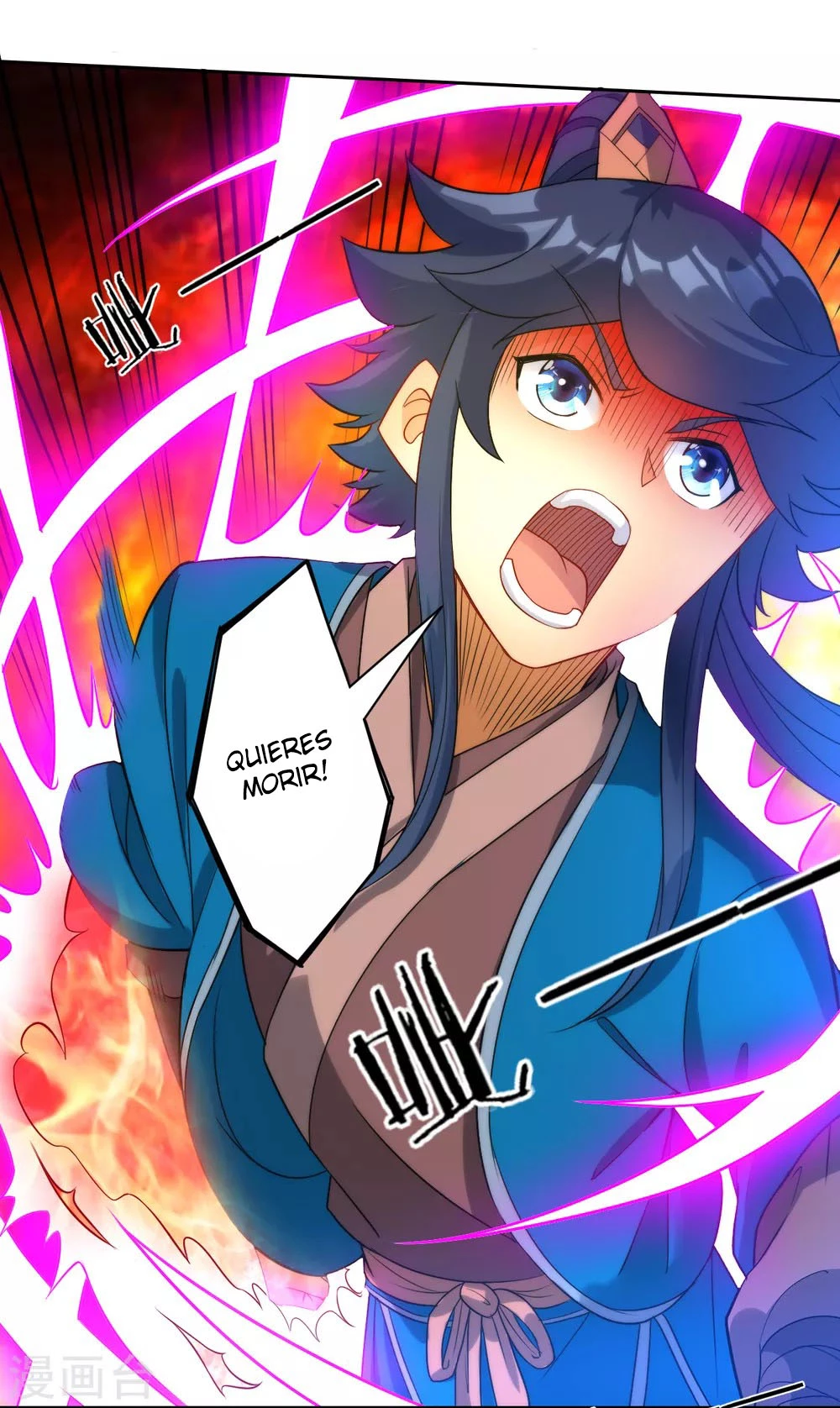 First Class Servant > Capitulo 62 > Page 311