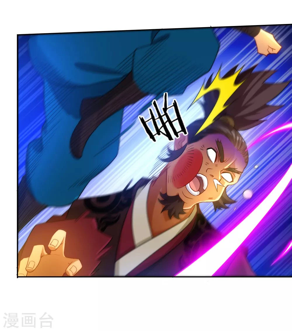 First Class Servant > Capitulo 62 > Page 341