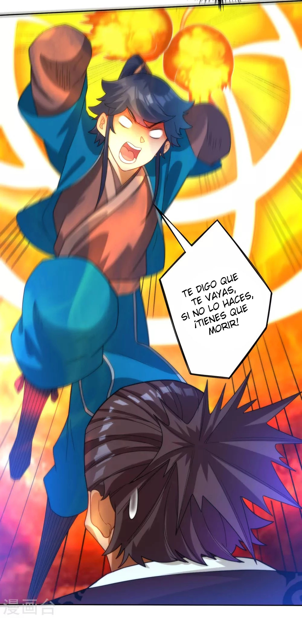 First Class Servant > Capitulo 62 > Page 371