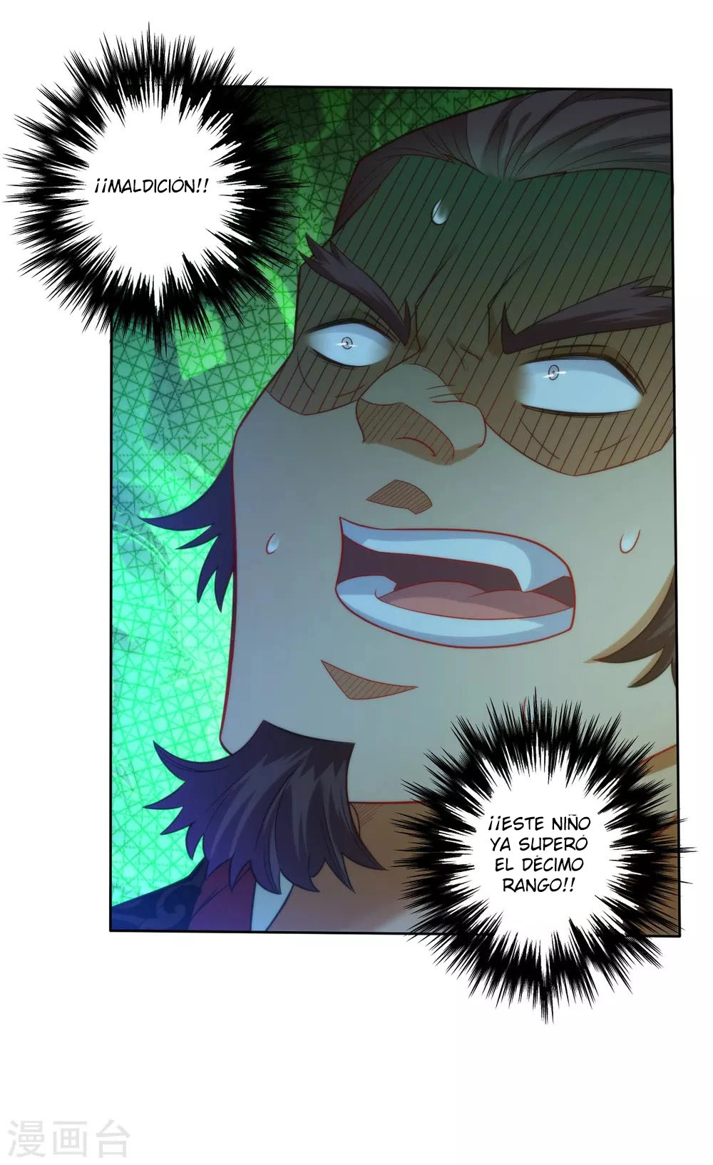 First Class Servant > Capitulo 62 > Page 381