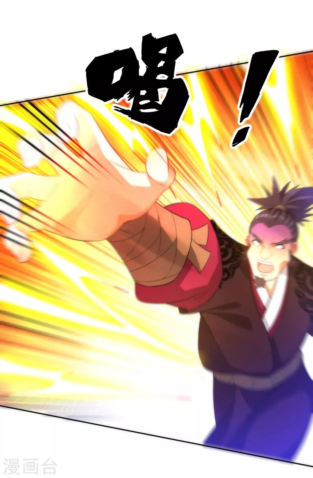 First Class Servant > Capitulo 63 > Page 61