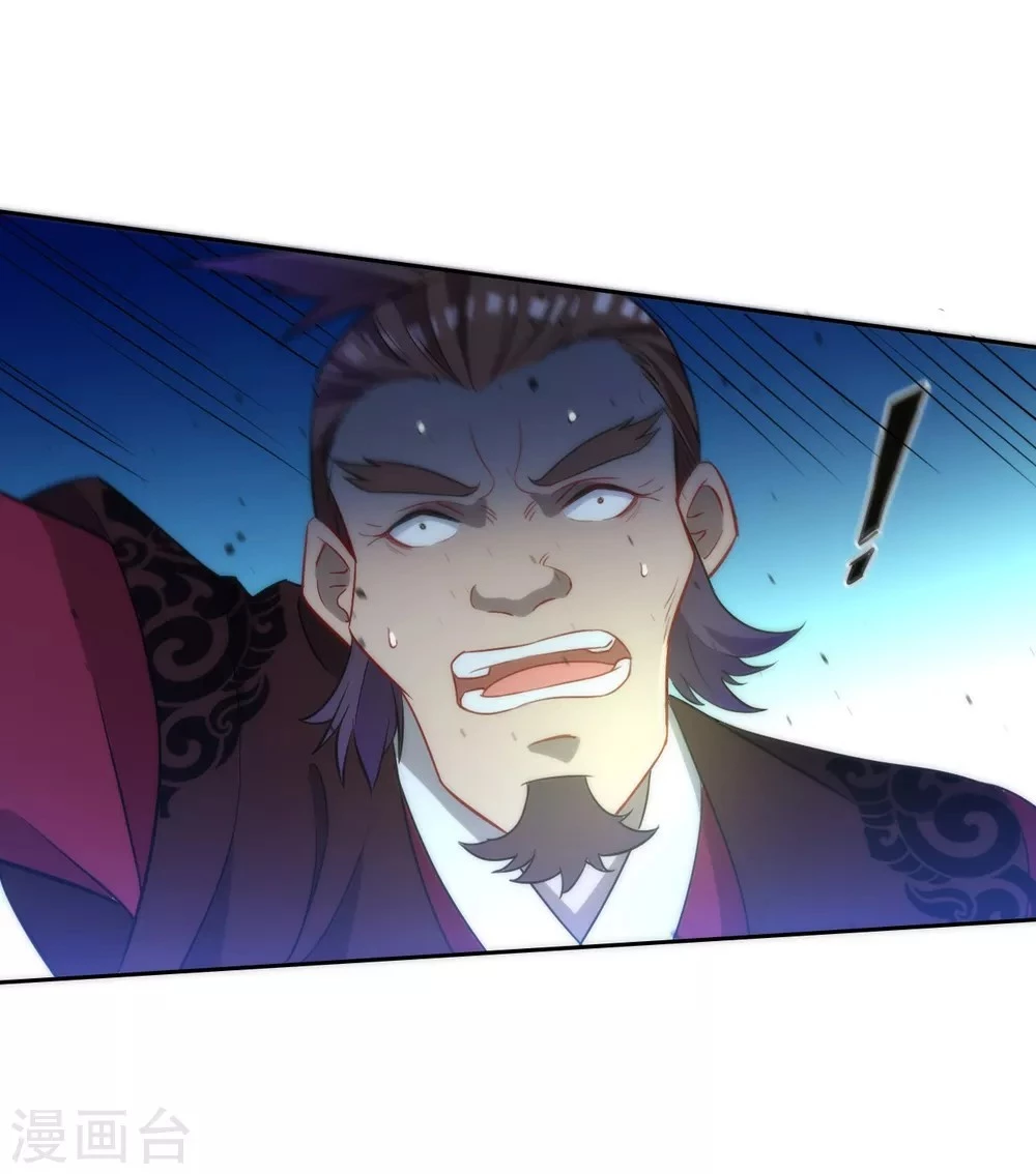 First Class Servant > Capitulo 63 > Page 81