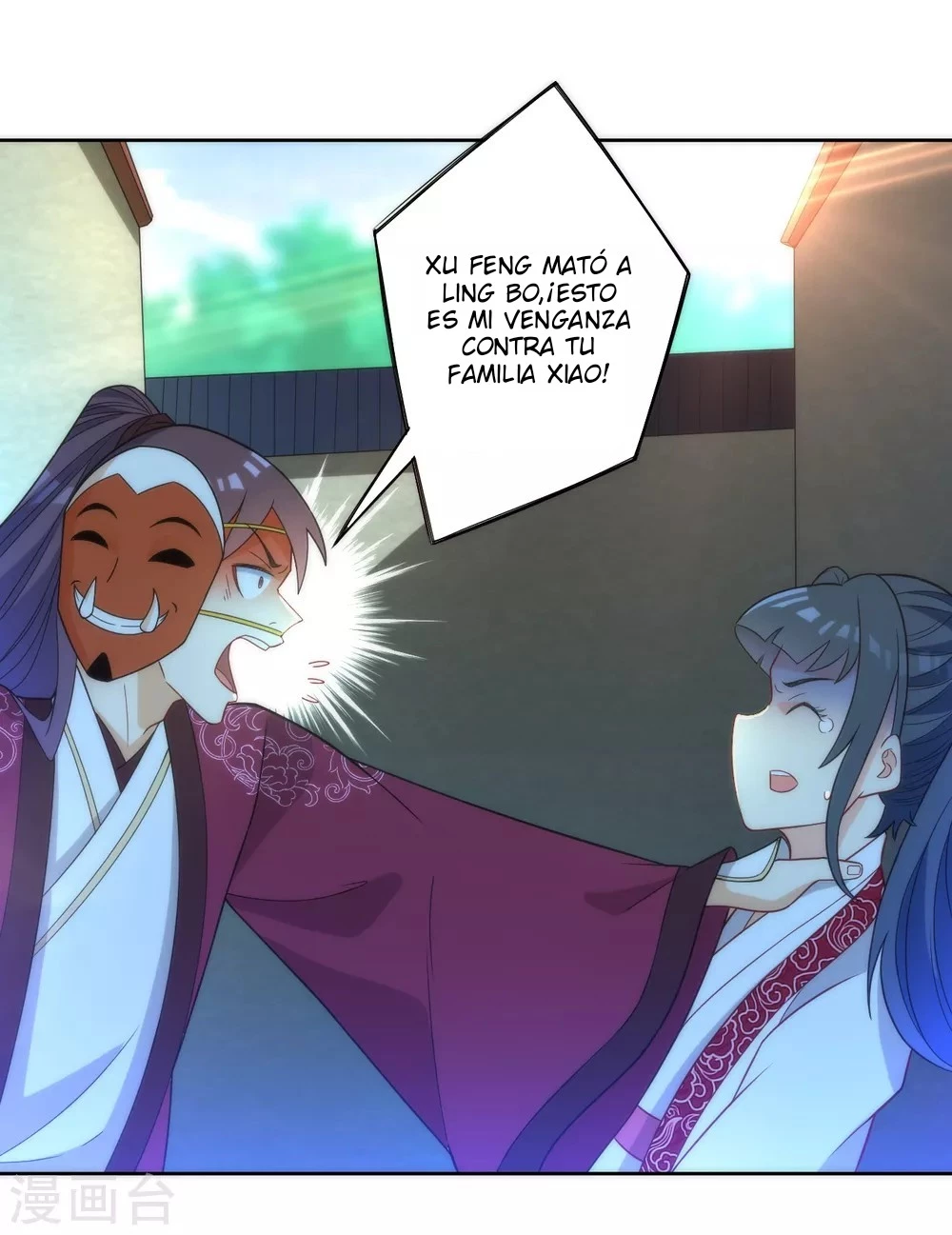 First Class Servant > Capitulo 63 > Page 171