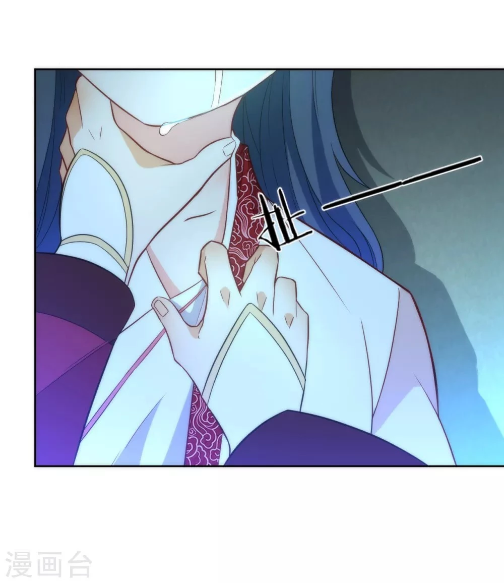 First Class Servant > Capitulo 63 > Page 191