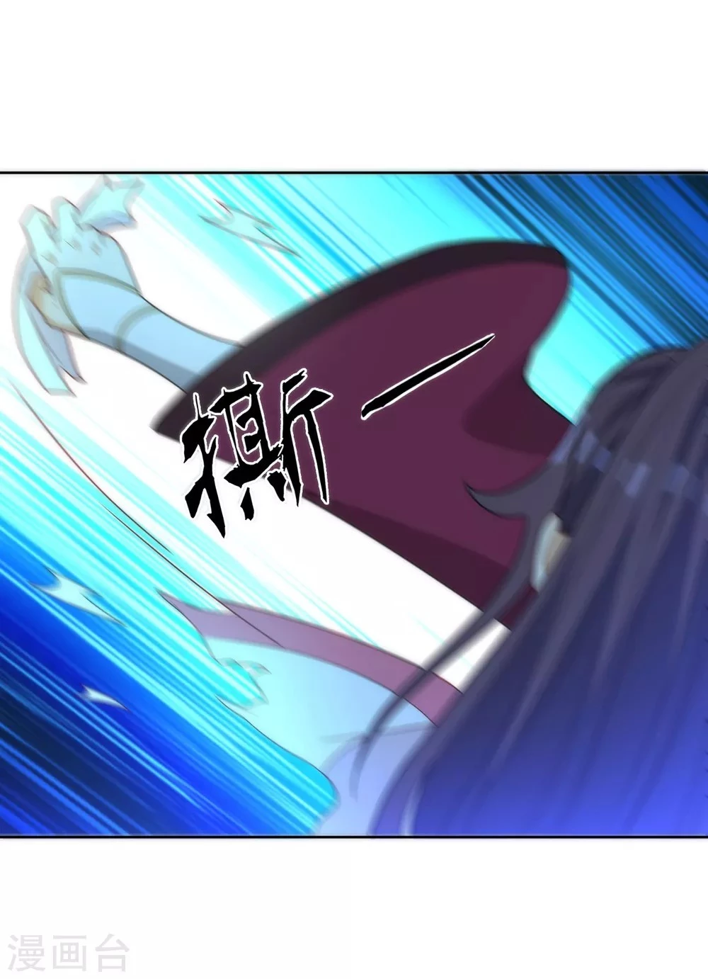 First Class Servant > Capitulo 63 > Page 201