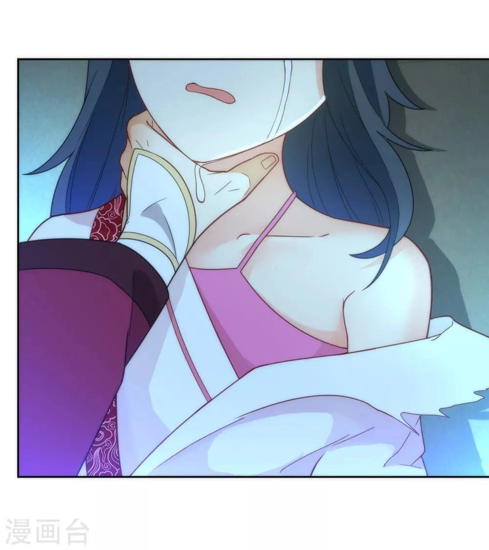 First Class Servant > Capitulo 63 > Page 211