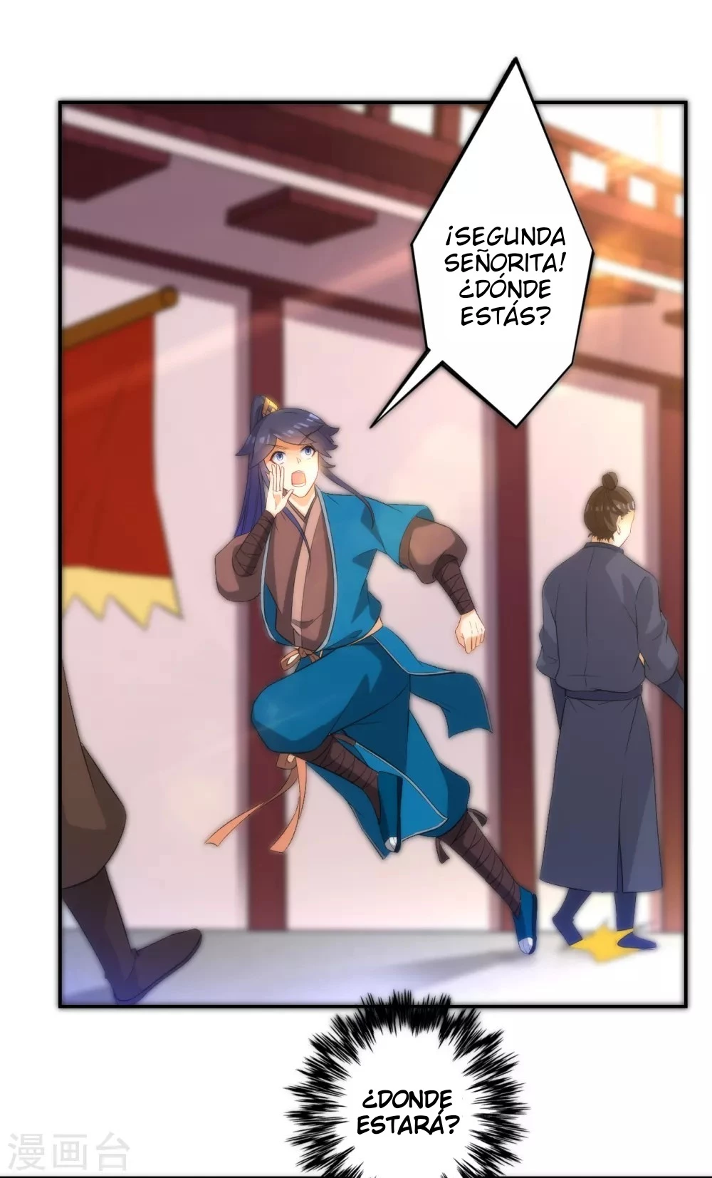 First Class Servant > Capitulo 63 > Page 341