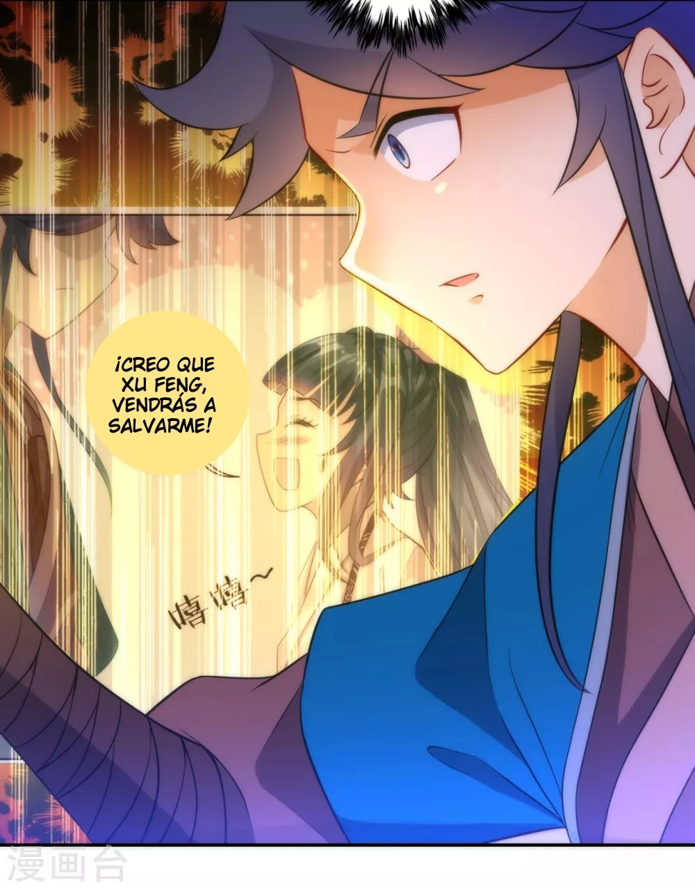 First Class Servant > Capitulo 63 > Page 351