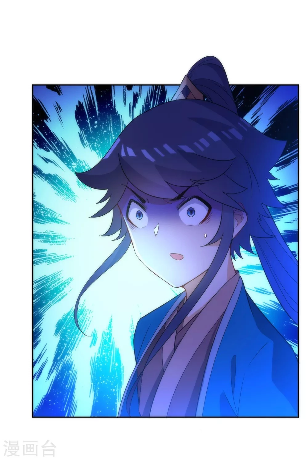 First Class Servant > Capitulo 63 > Page 381