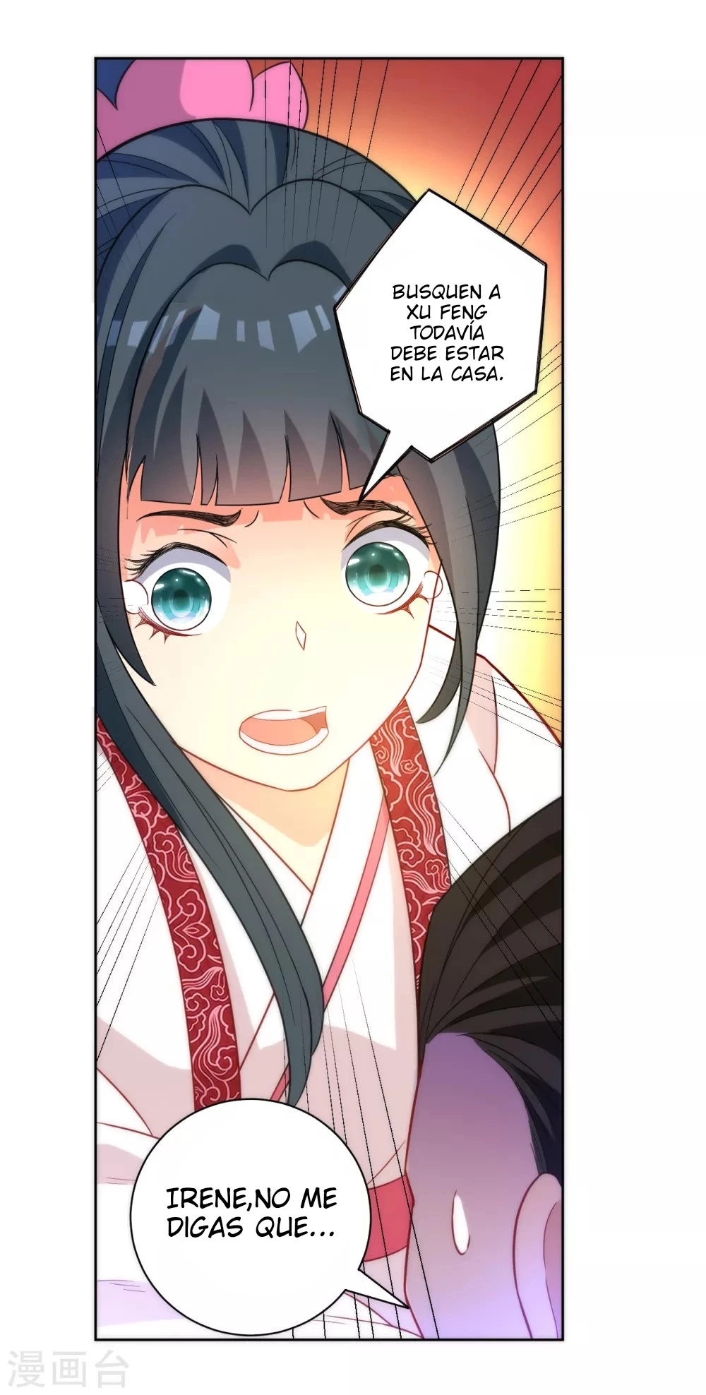 First Class Servant > Capitulo 64 > Page 221