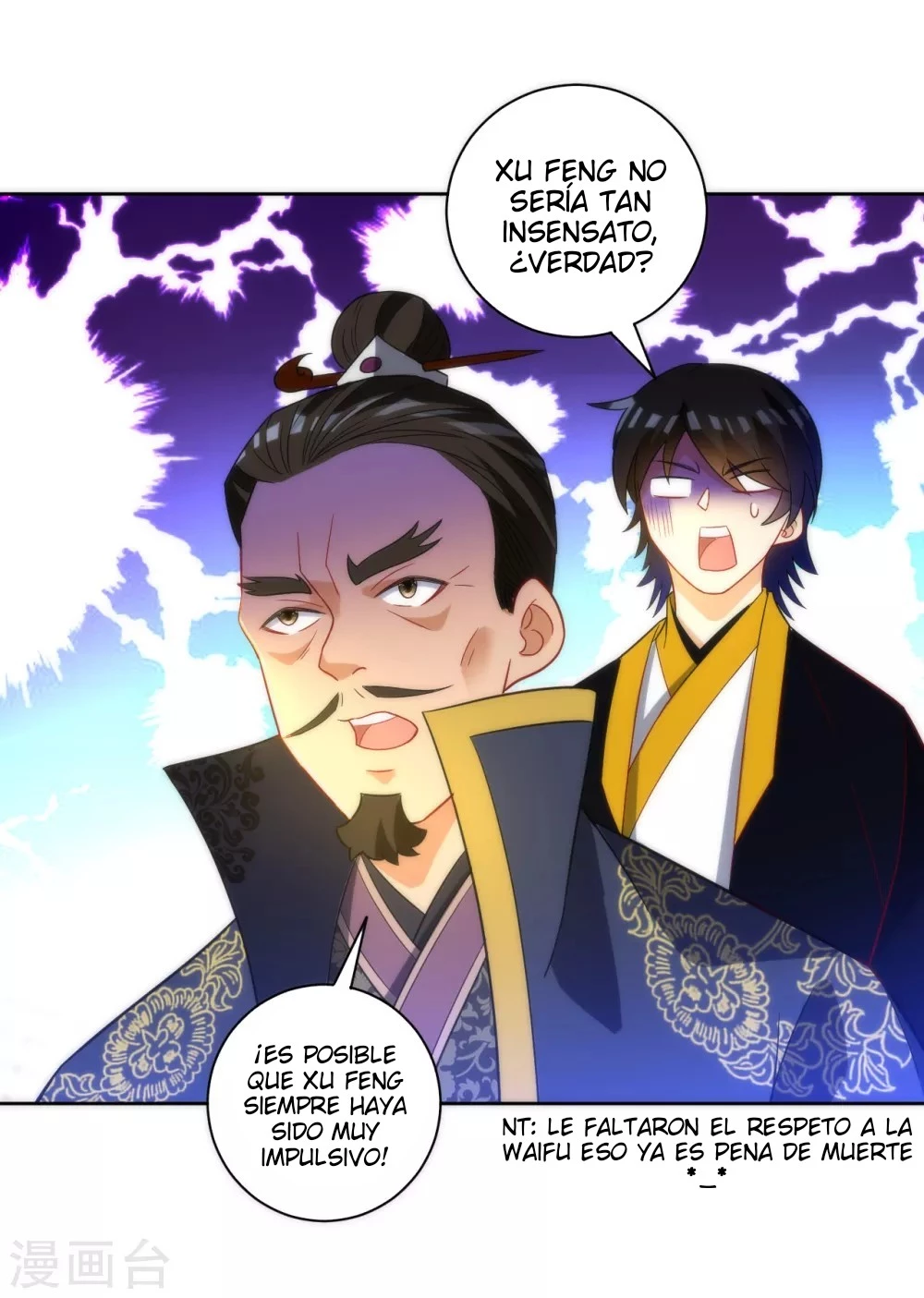 First Class Servant > Capitulo 64 > Page 251