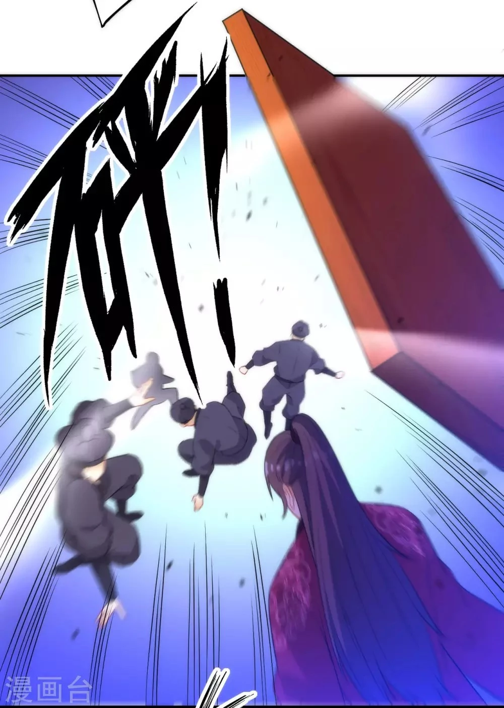 First Class Servant > Capitulo 65 > Page 161